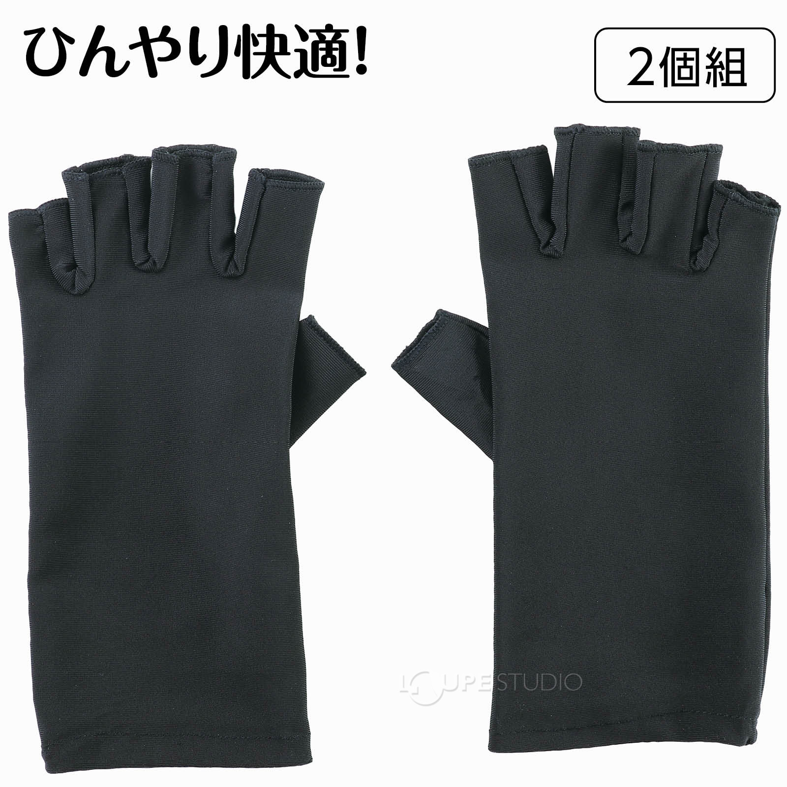 2個組 