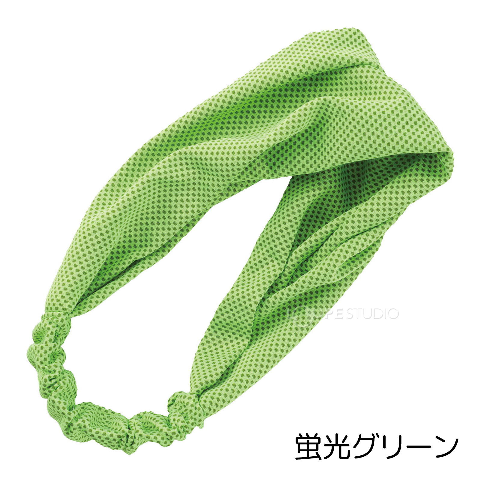 蛍光グリーン