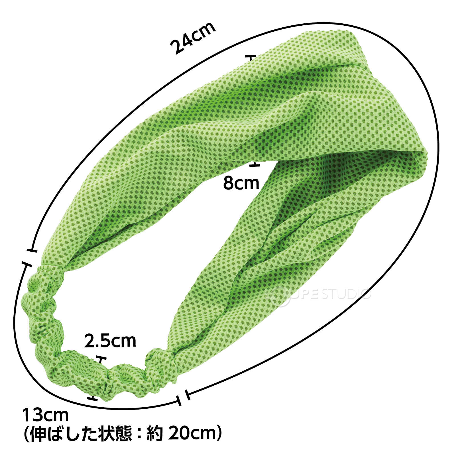 サイズ