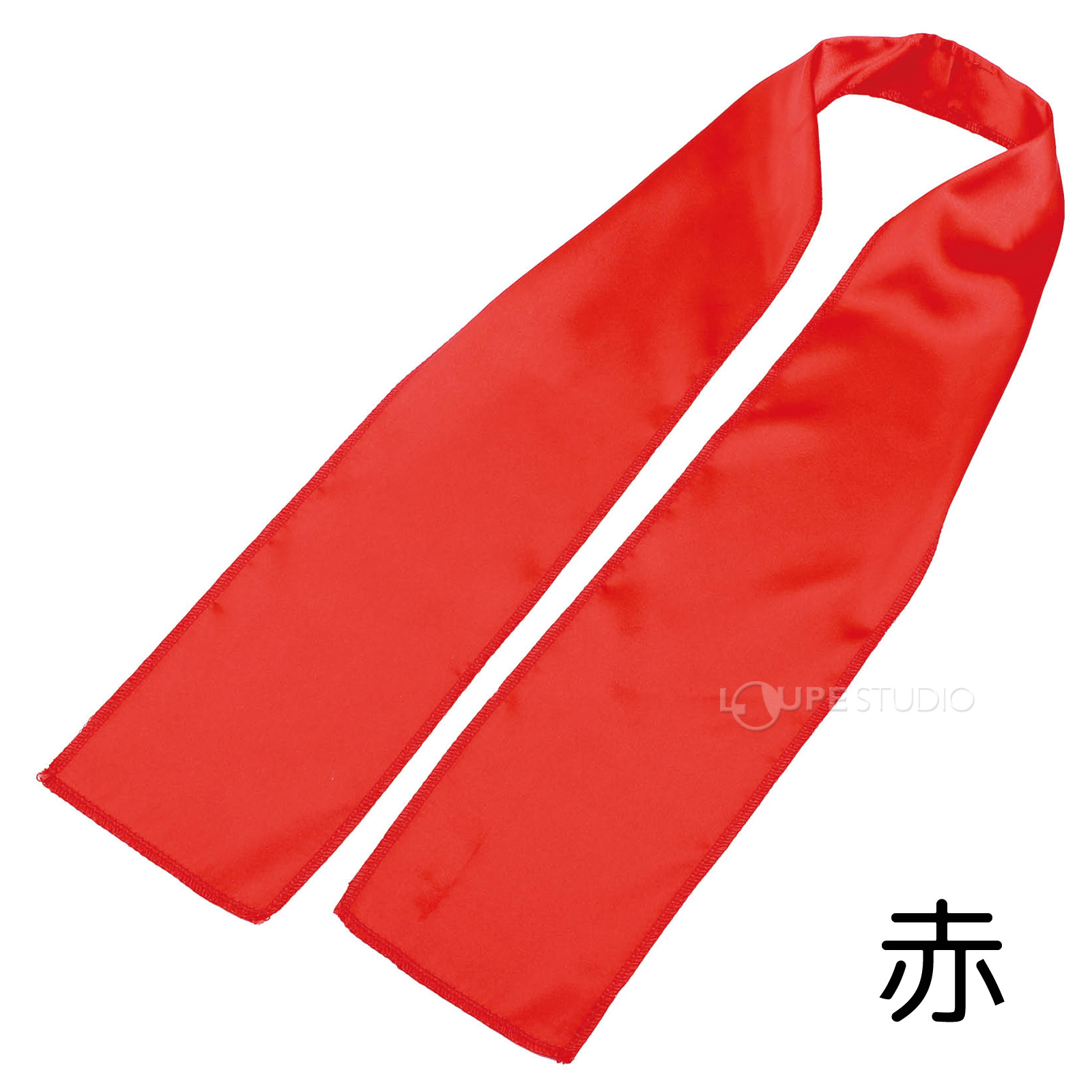 赤 