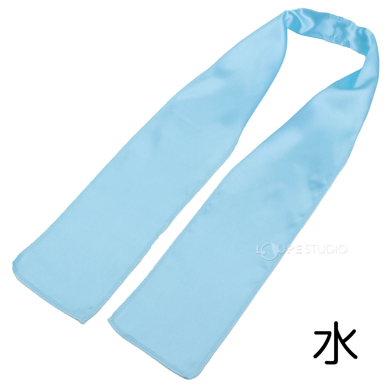 水 