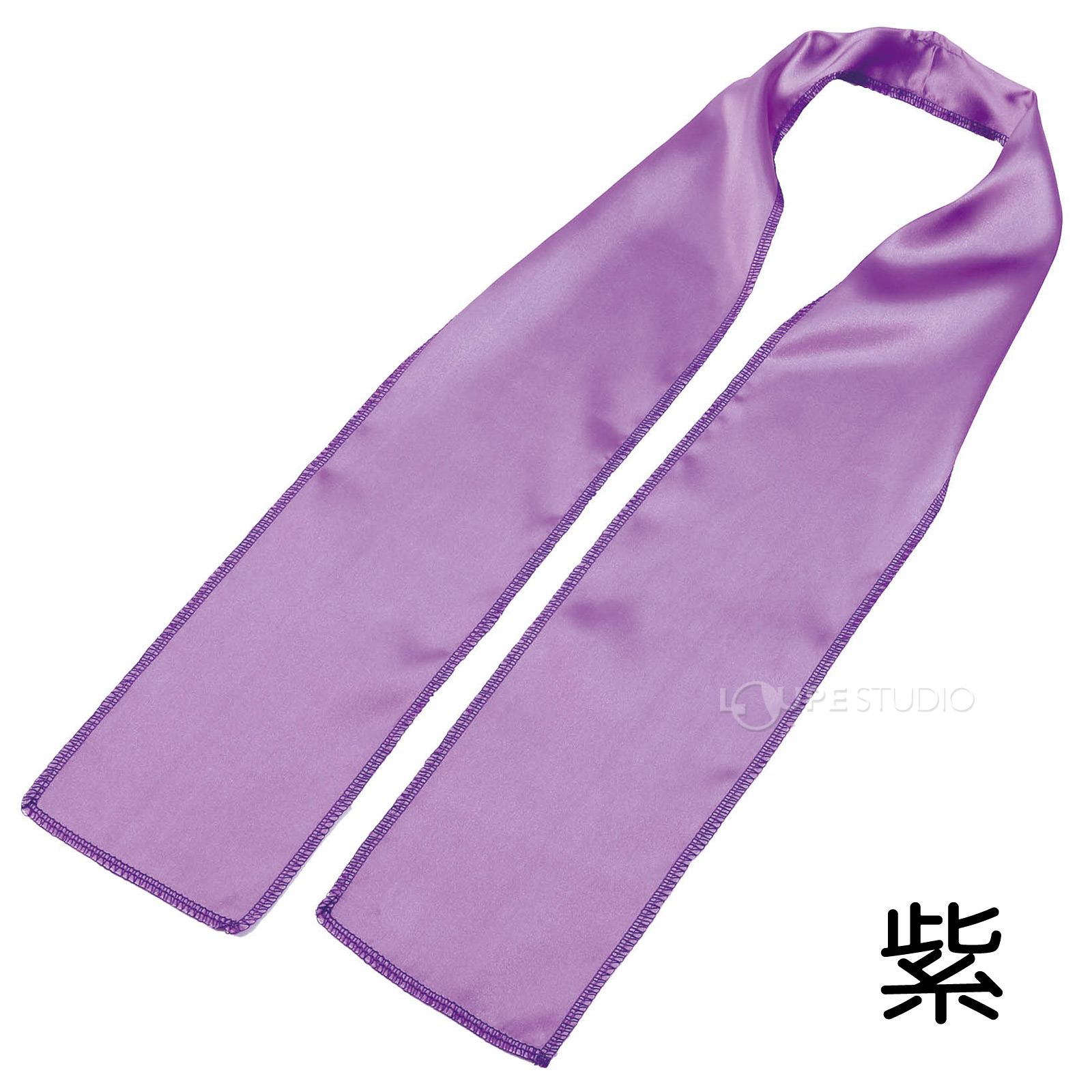 紫 