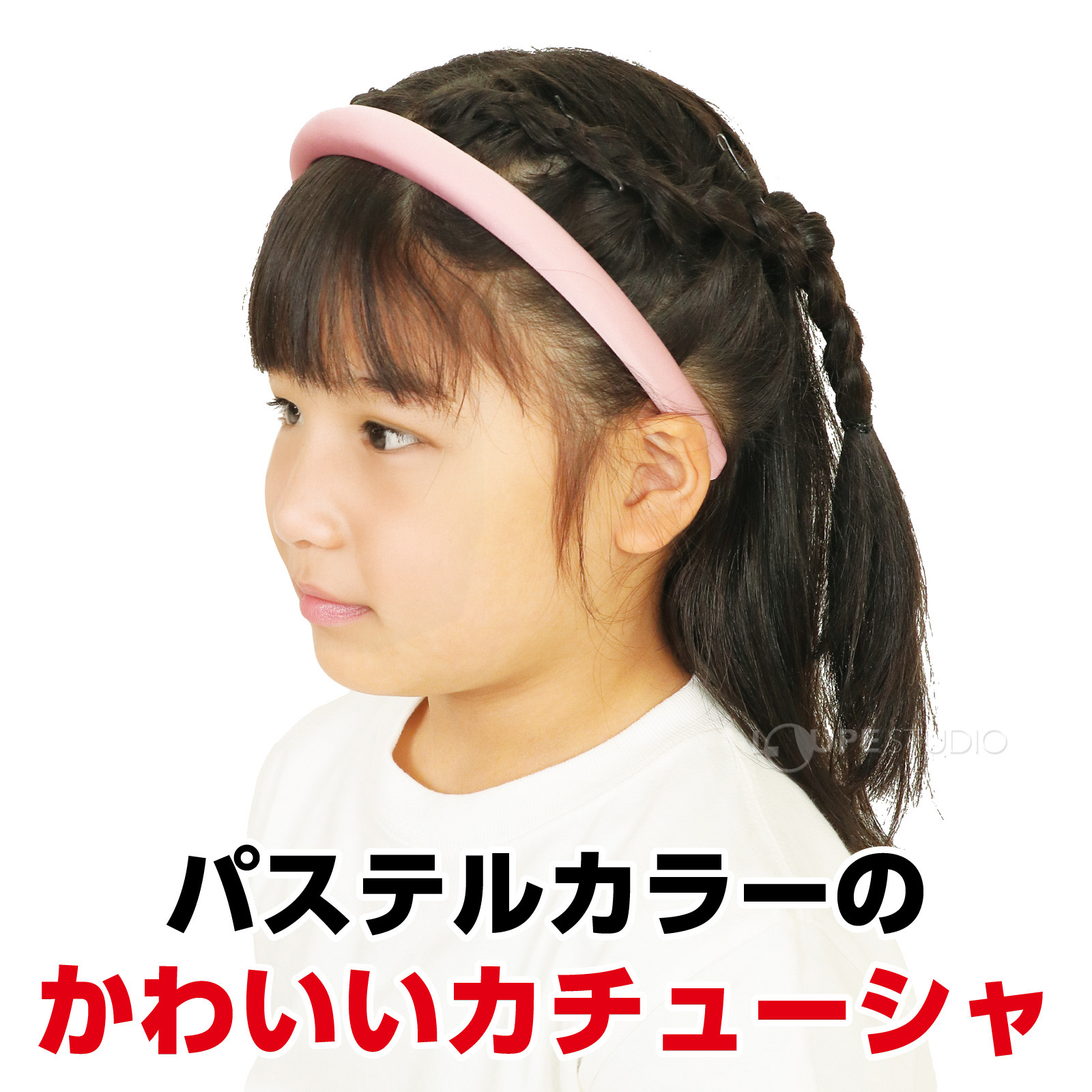 パステルカラー 