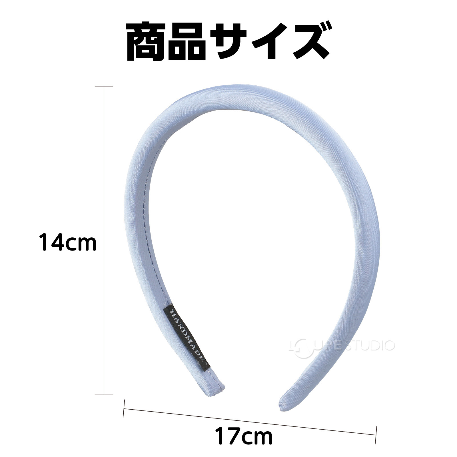 サイズ 