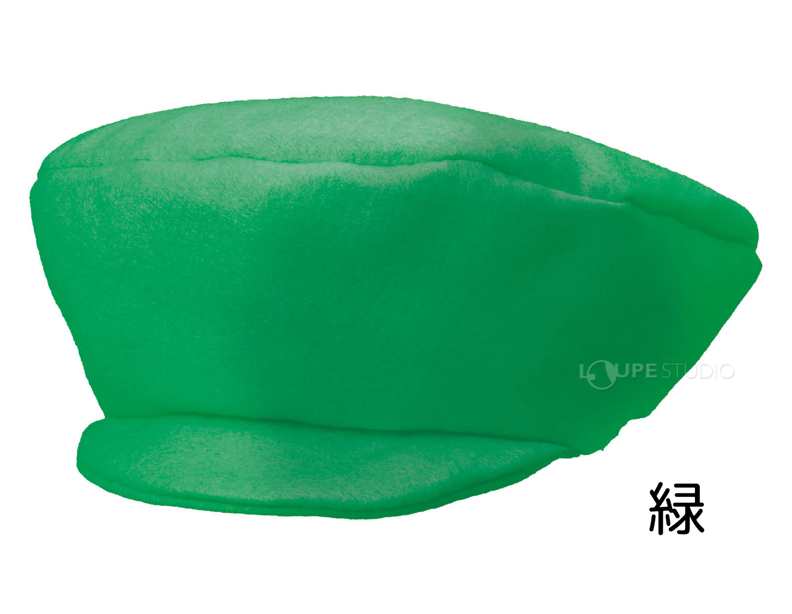 緑