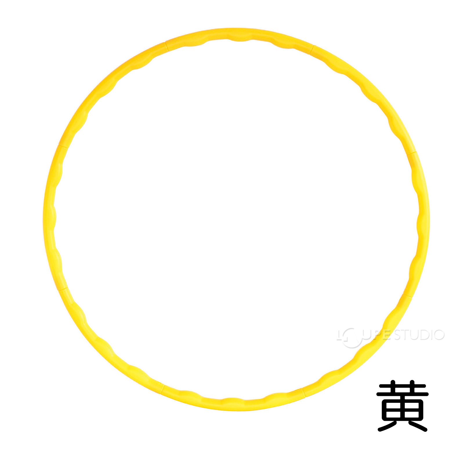 黄 