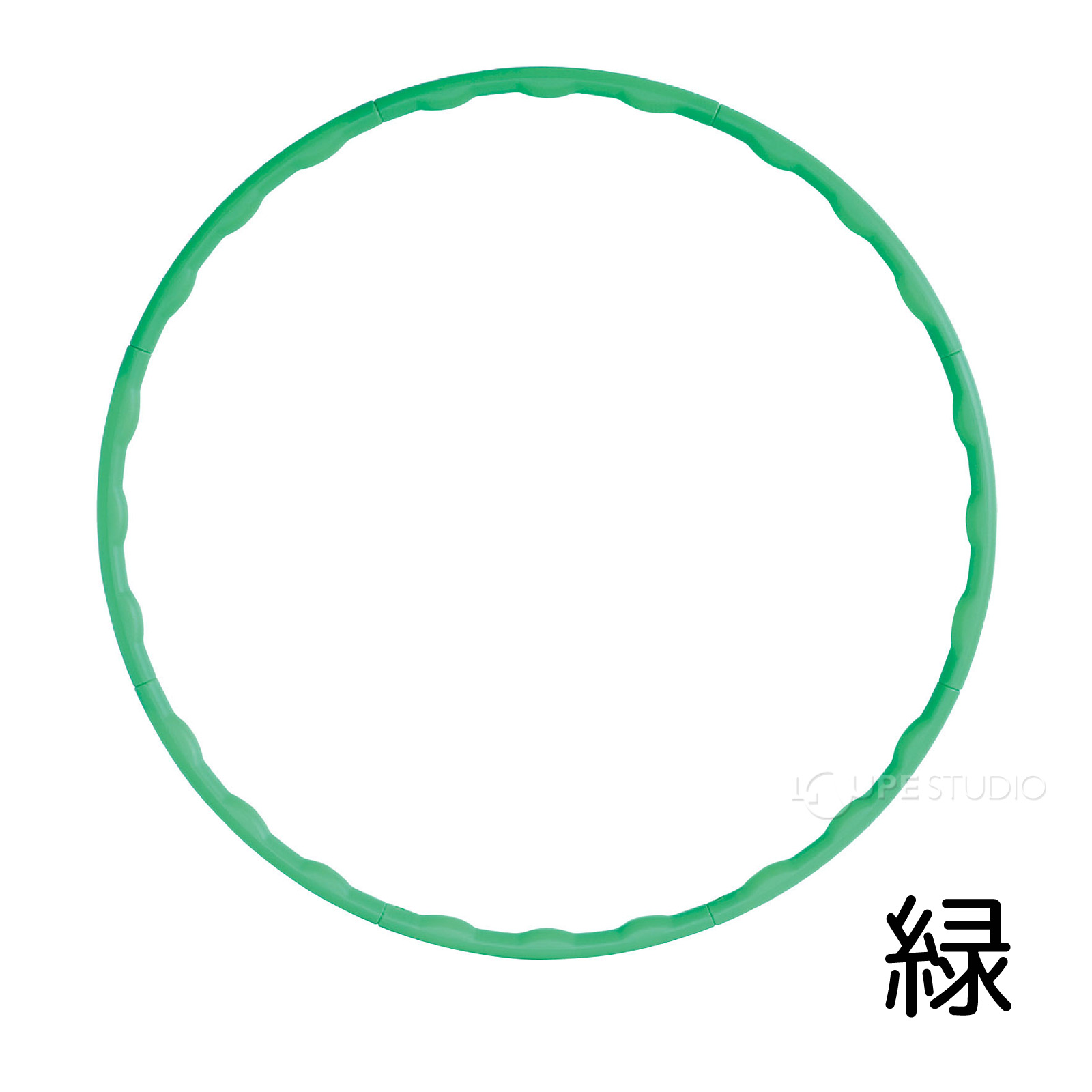 緑 