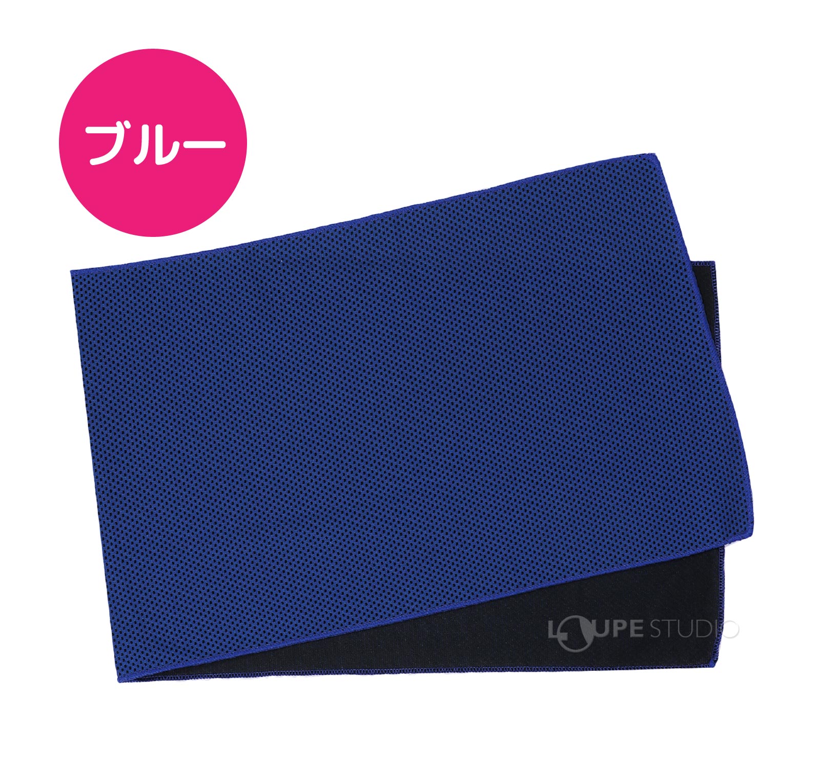 ブルー 