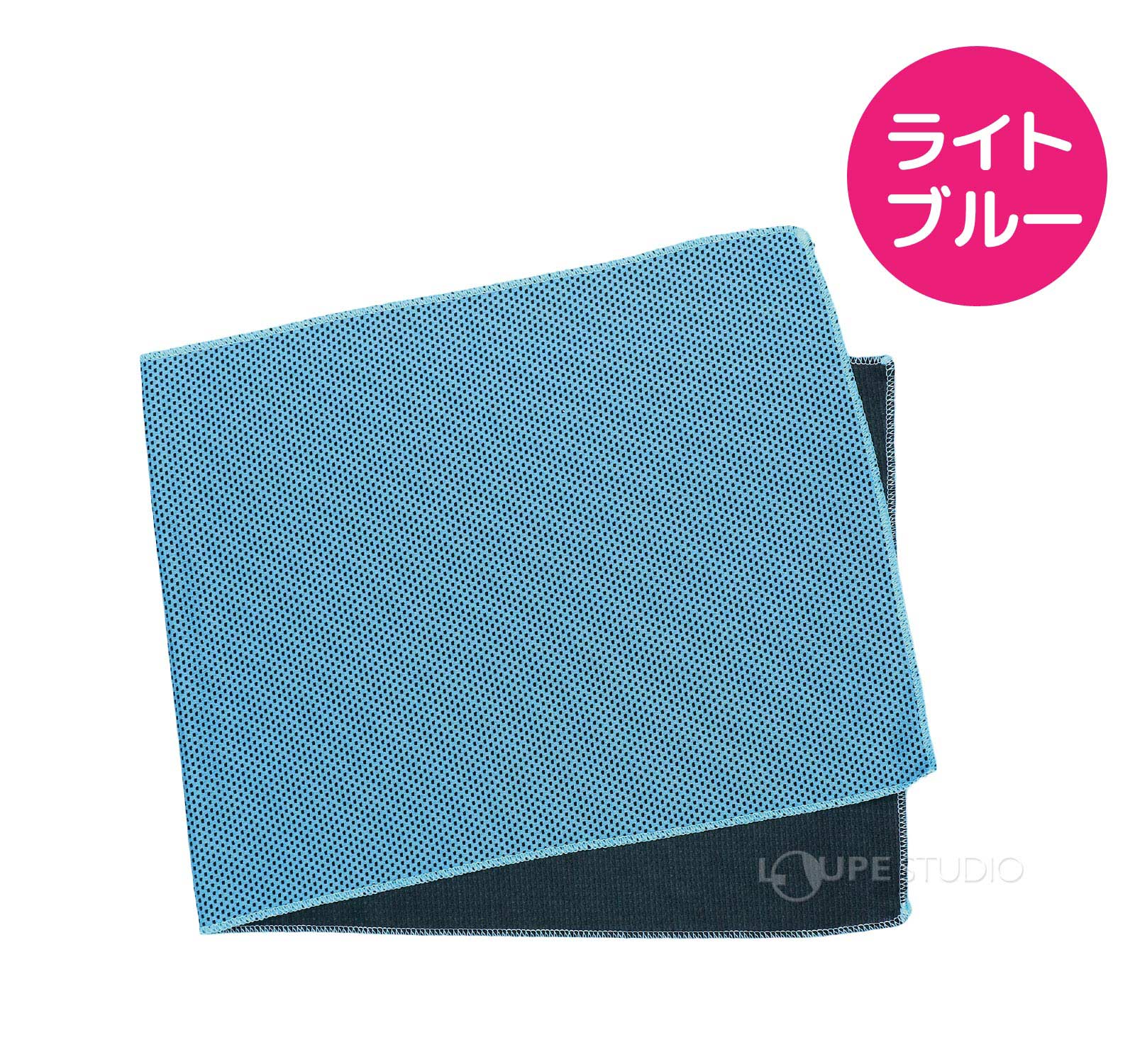 ライトブルー 