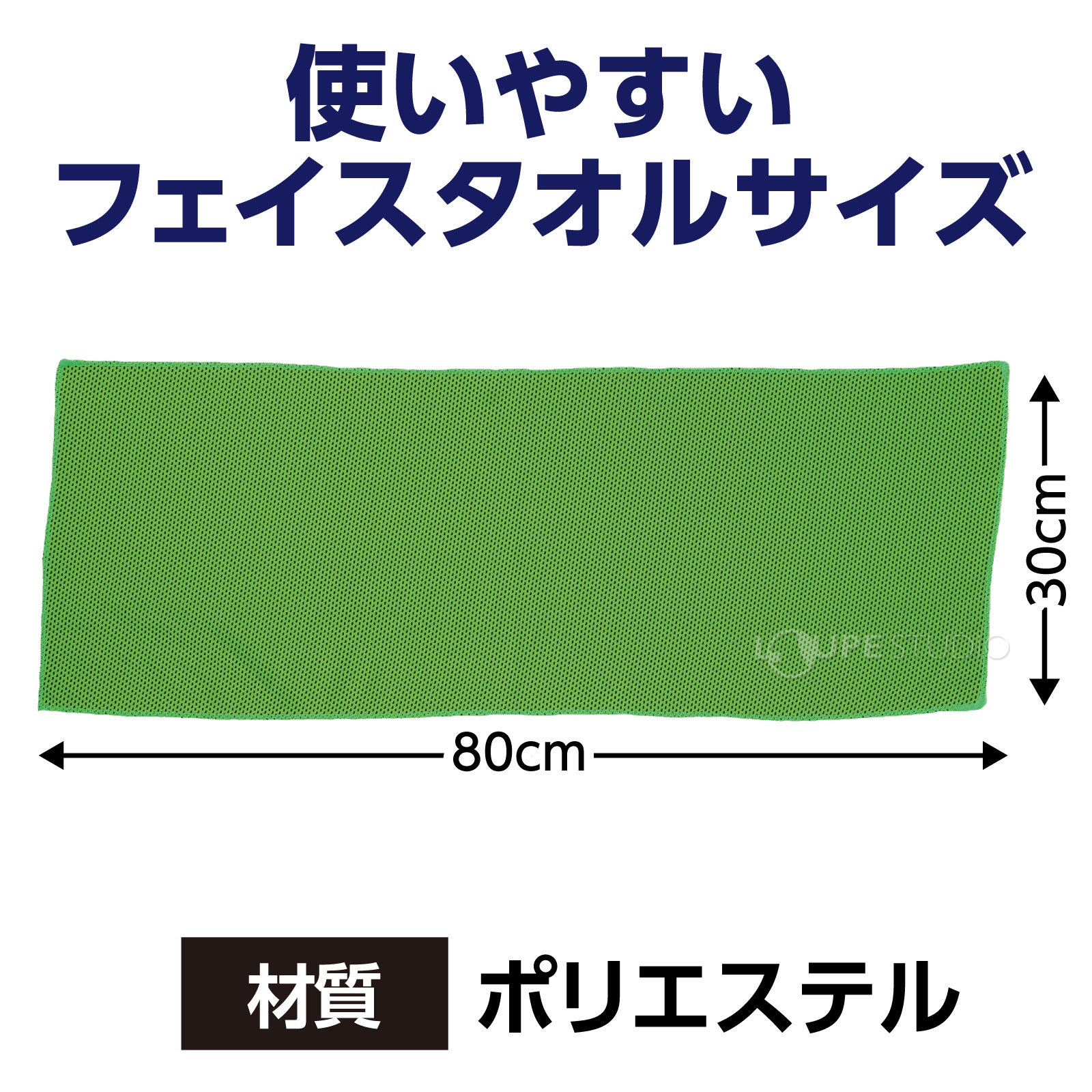 サイズ 