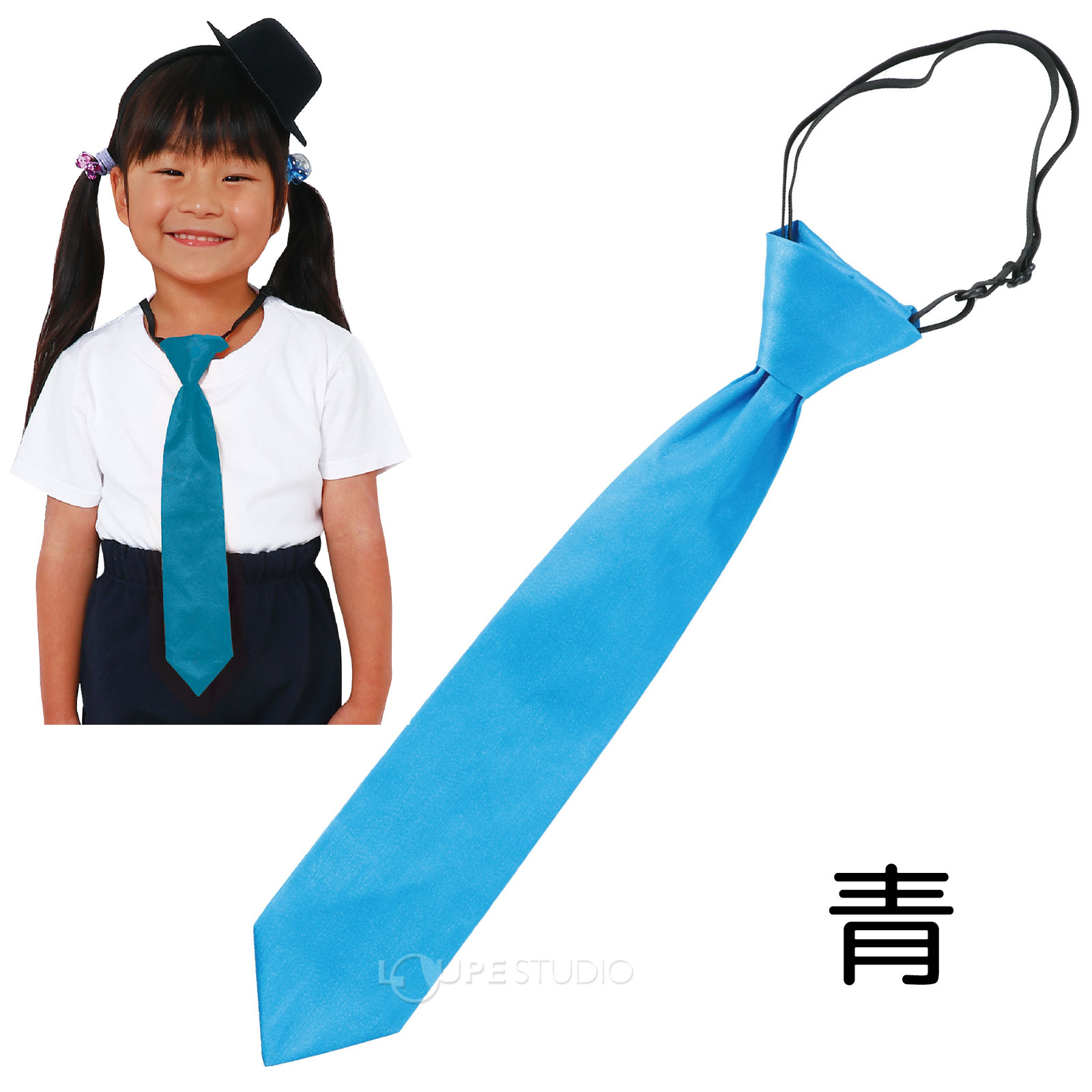 青 