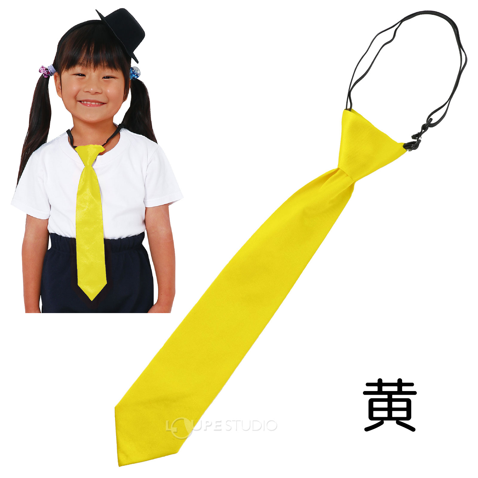 黄 