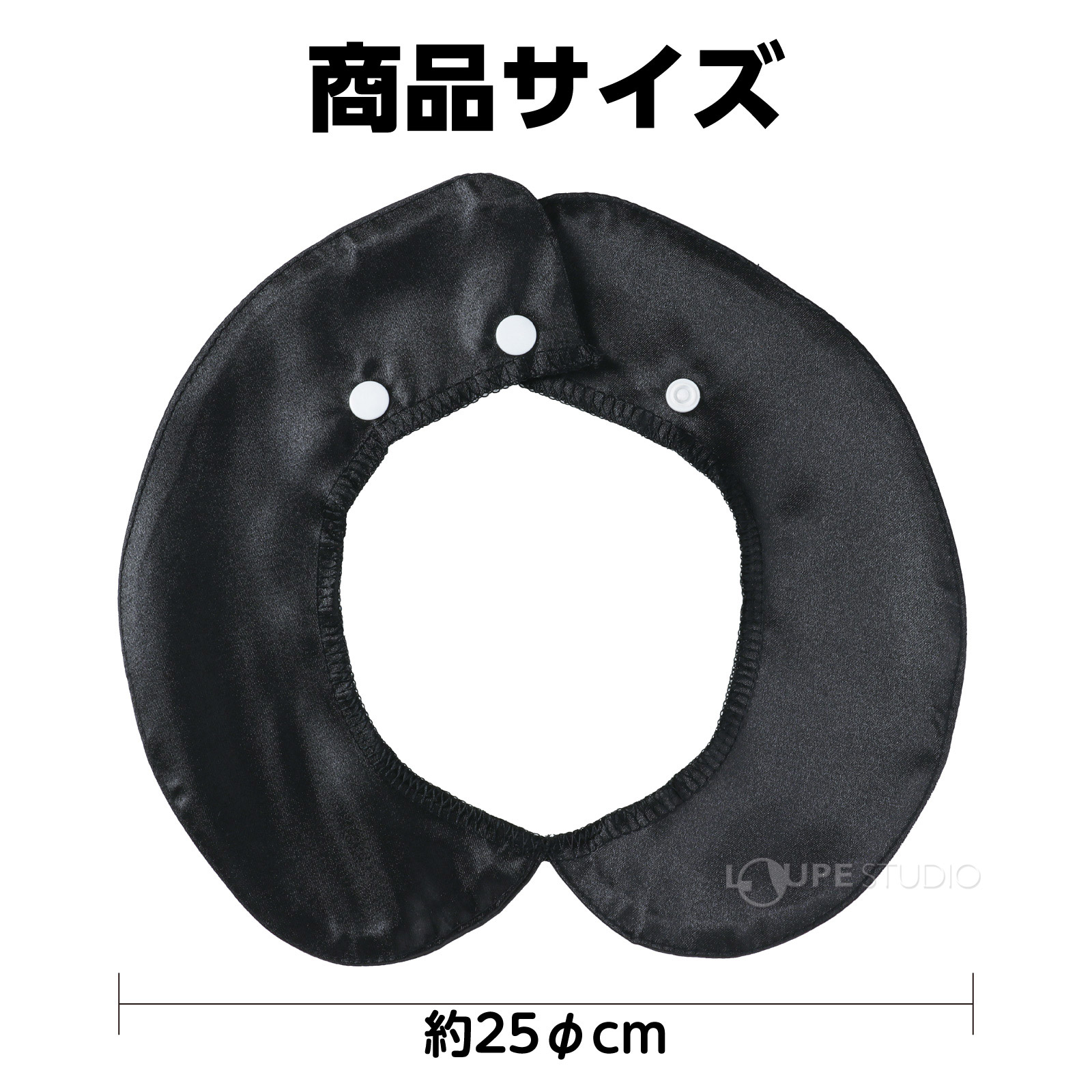 サイズ 