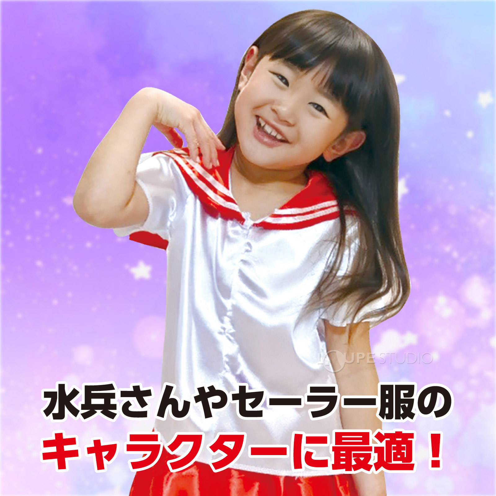 キャラクターに最適 