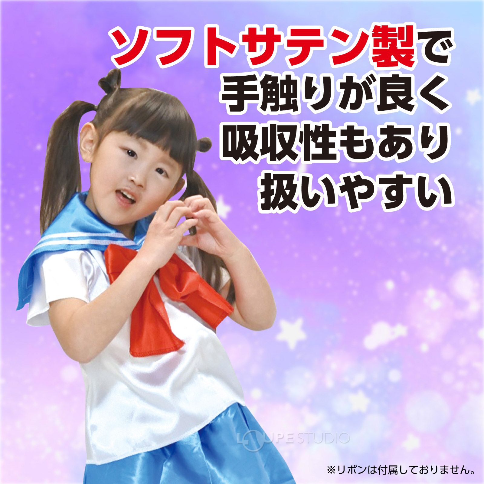 素材 