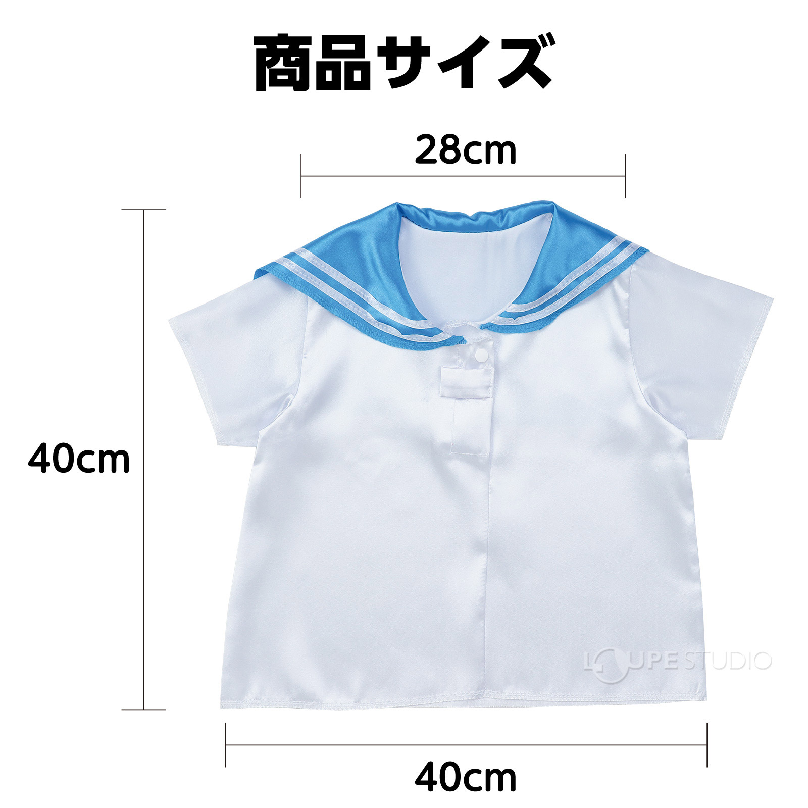 サイズ 
