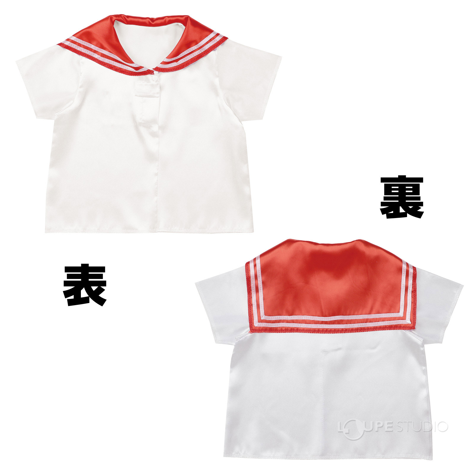 赤 