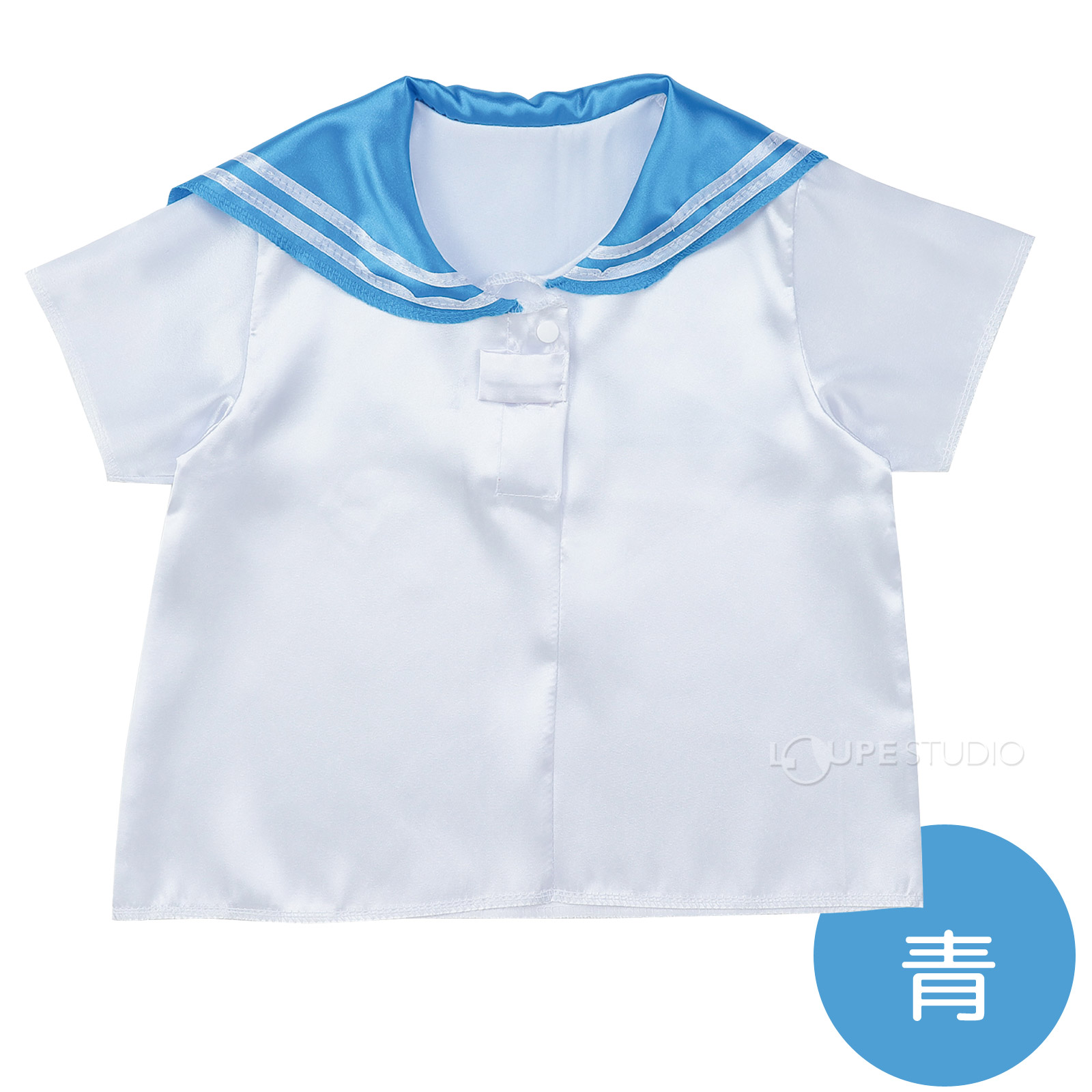 青 