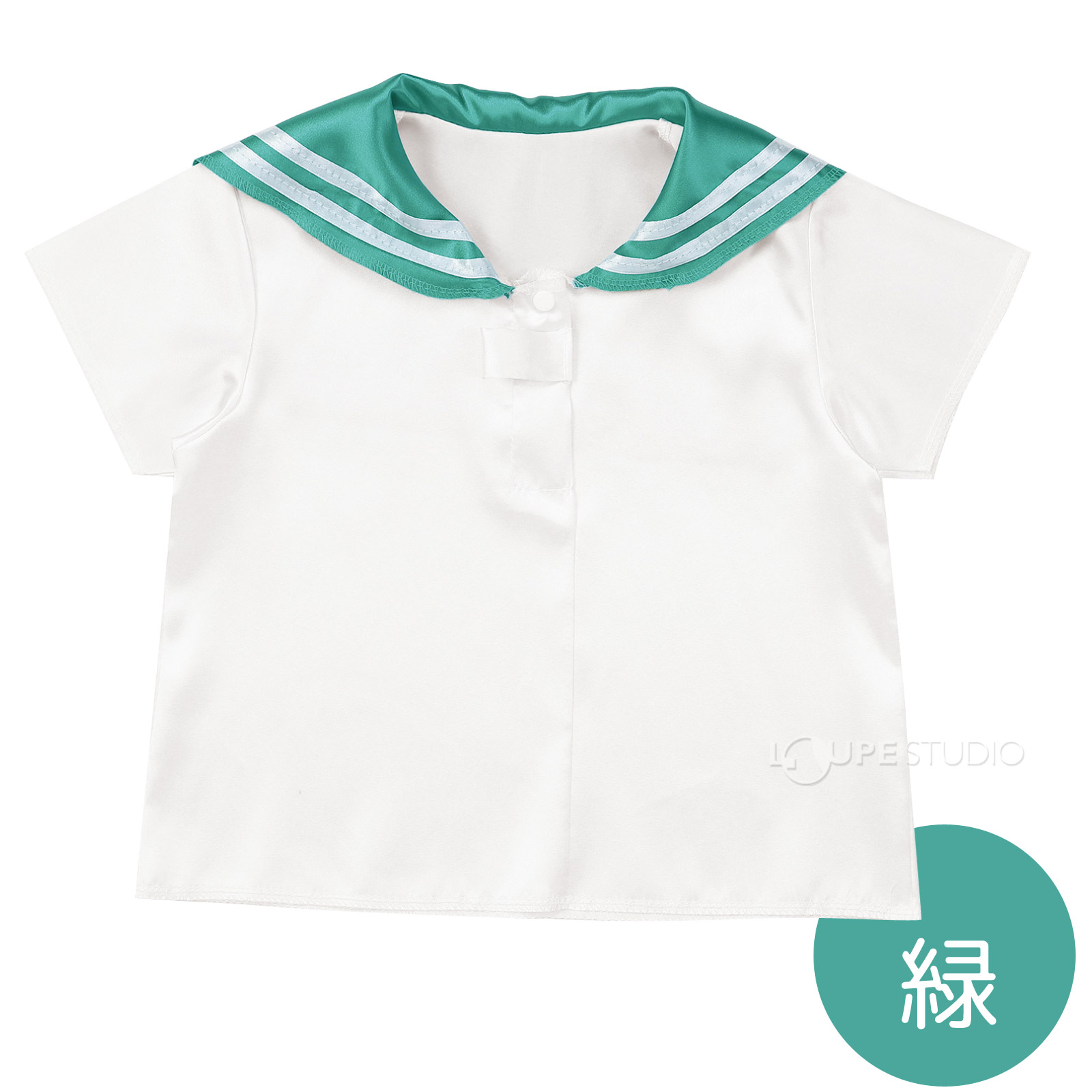 緑 