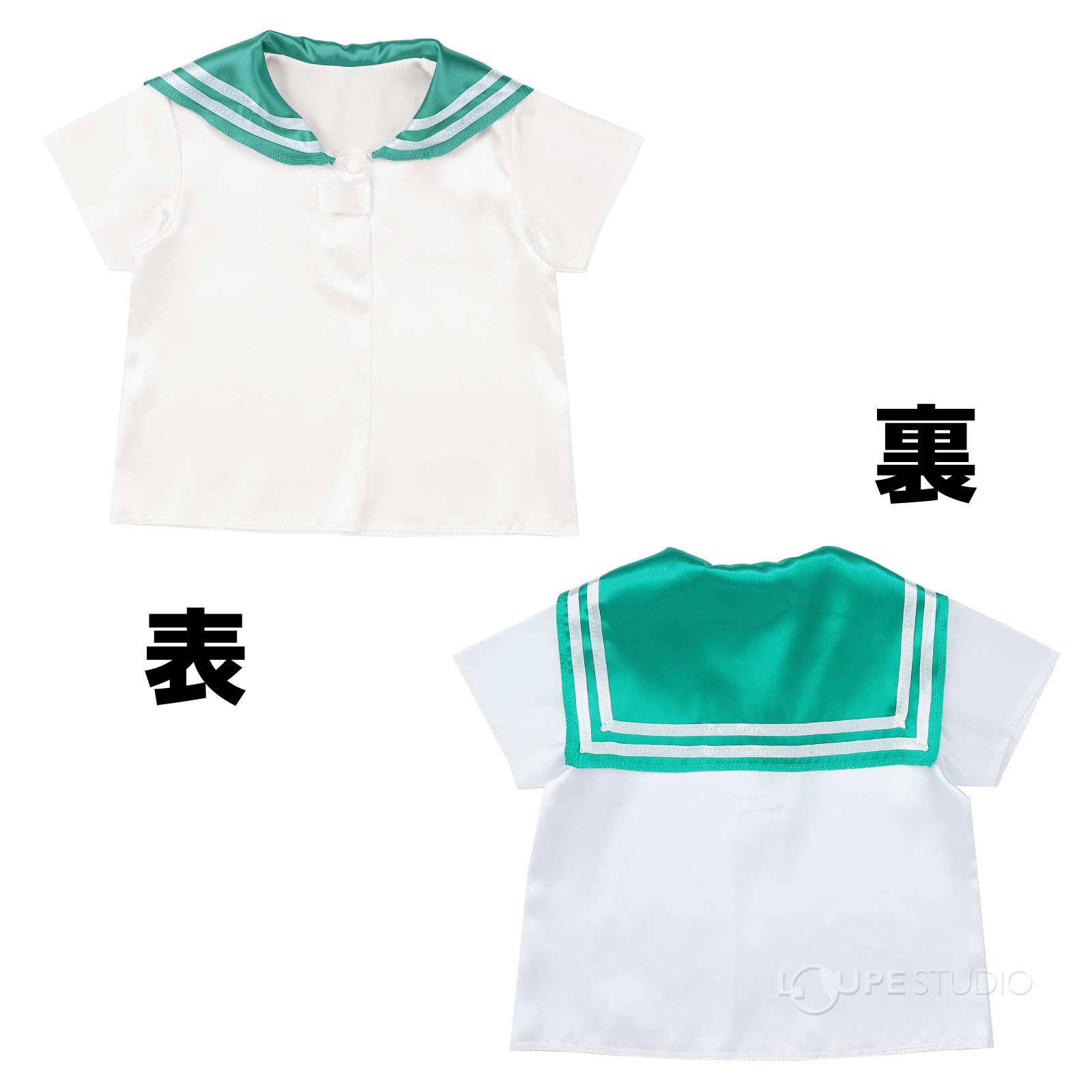 緑 