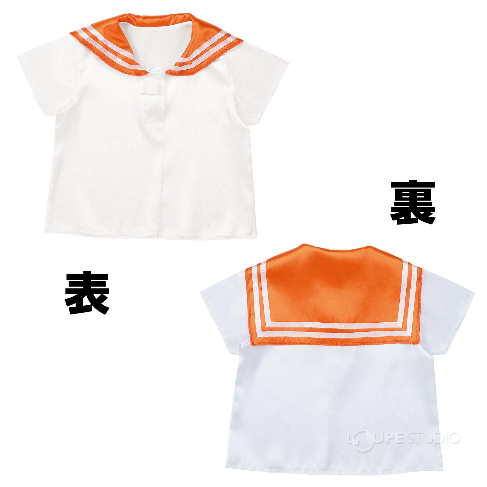 橙 