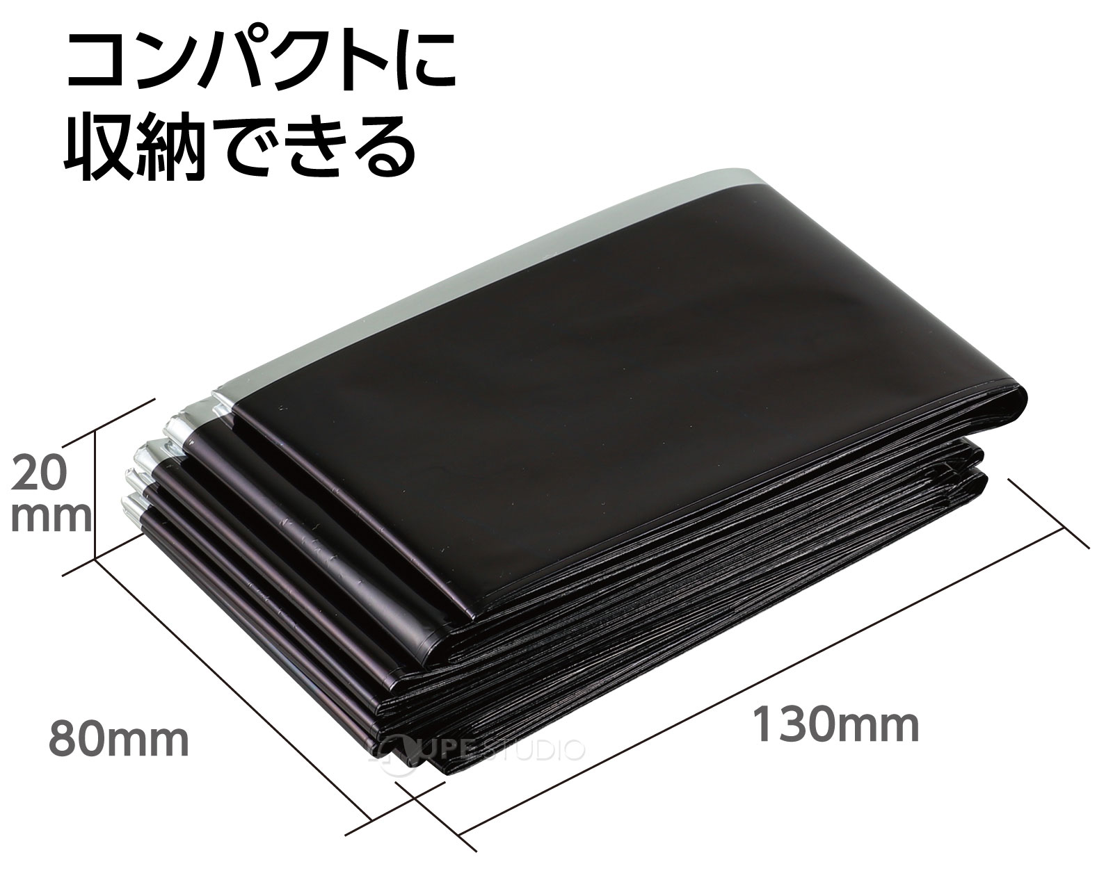 コンパクトに収納できる 