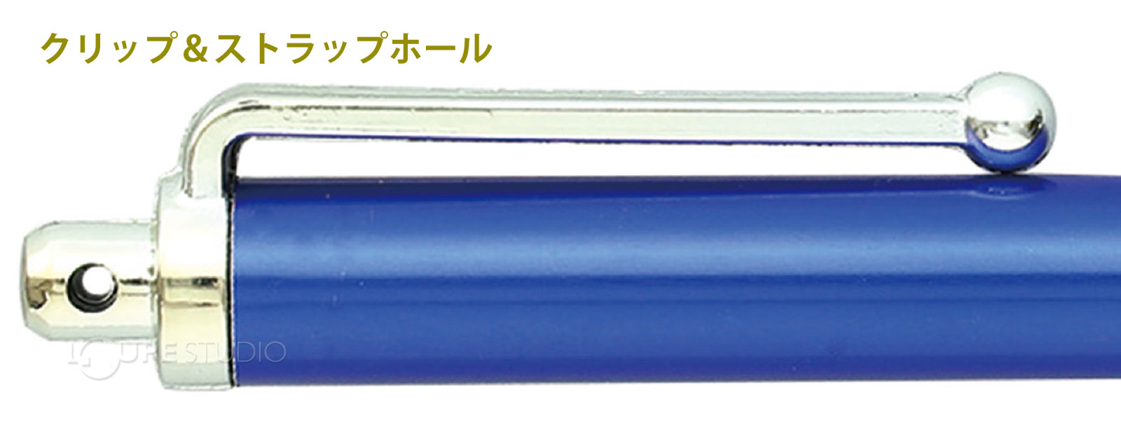 クリップ&ストラップホール 