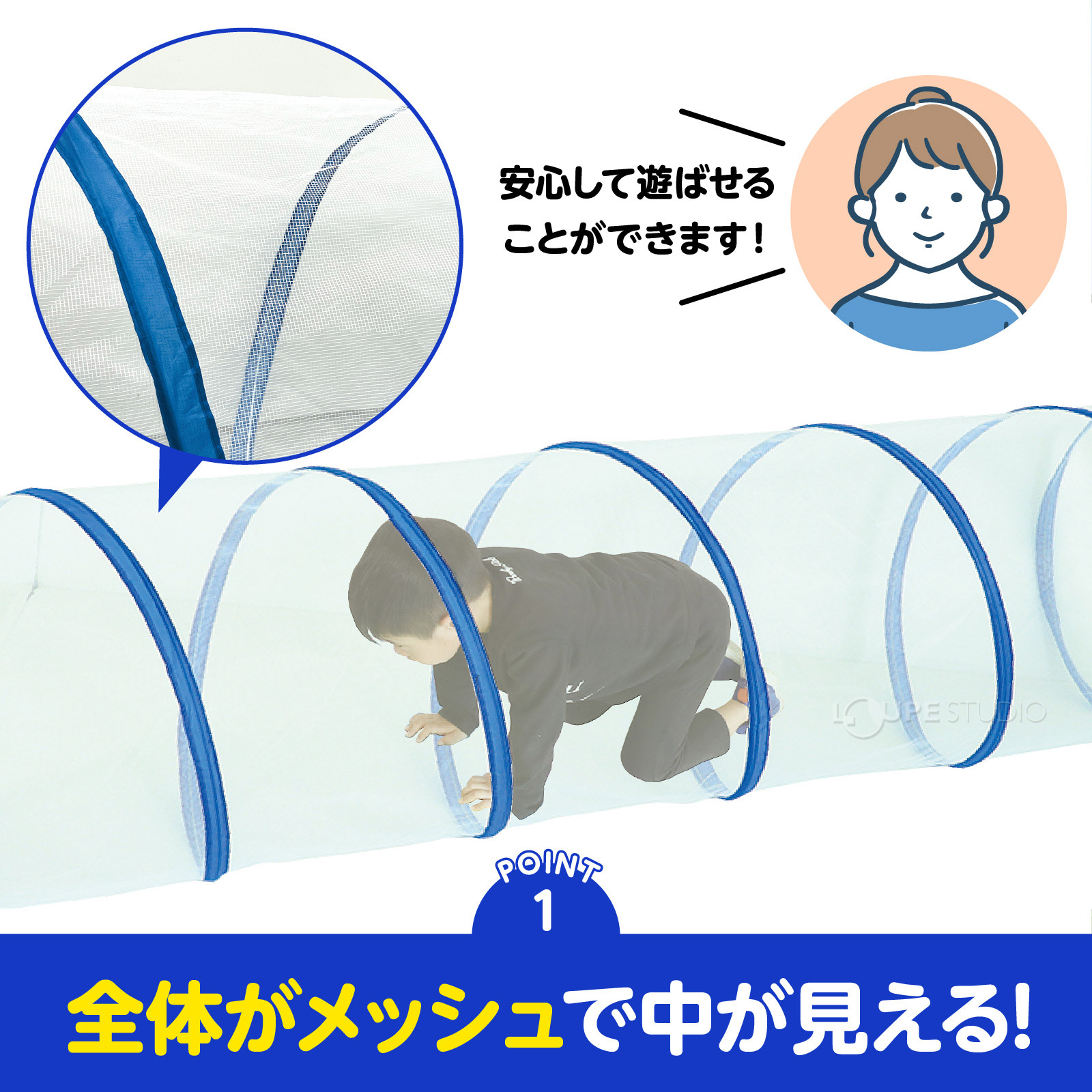 全体がメッシュで中が見える 