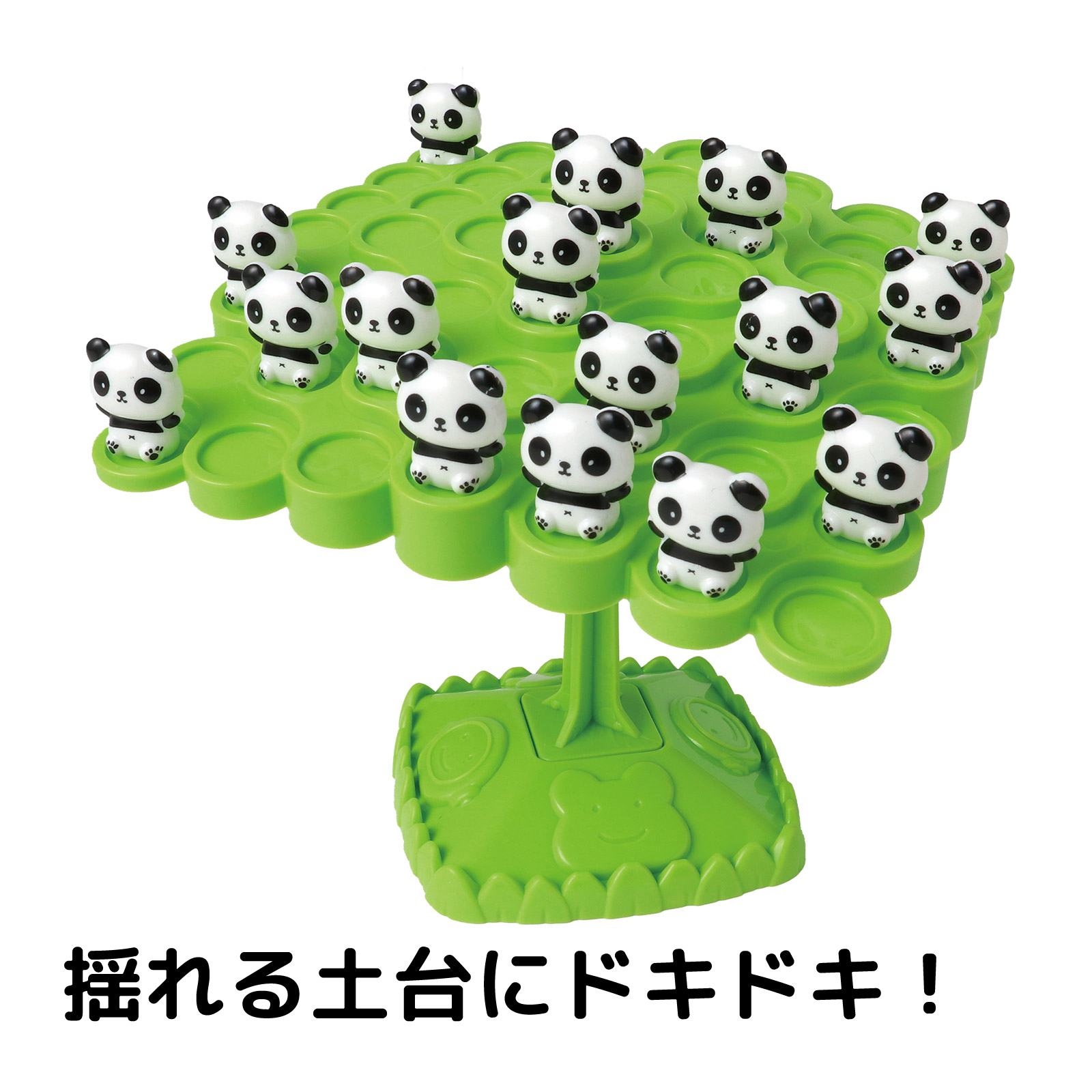 バランスゲーム まんまるバランス シャチ 知育玩具 3歳 幼児 ゲーム