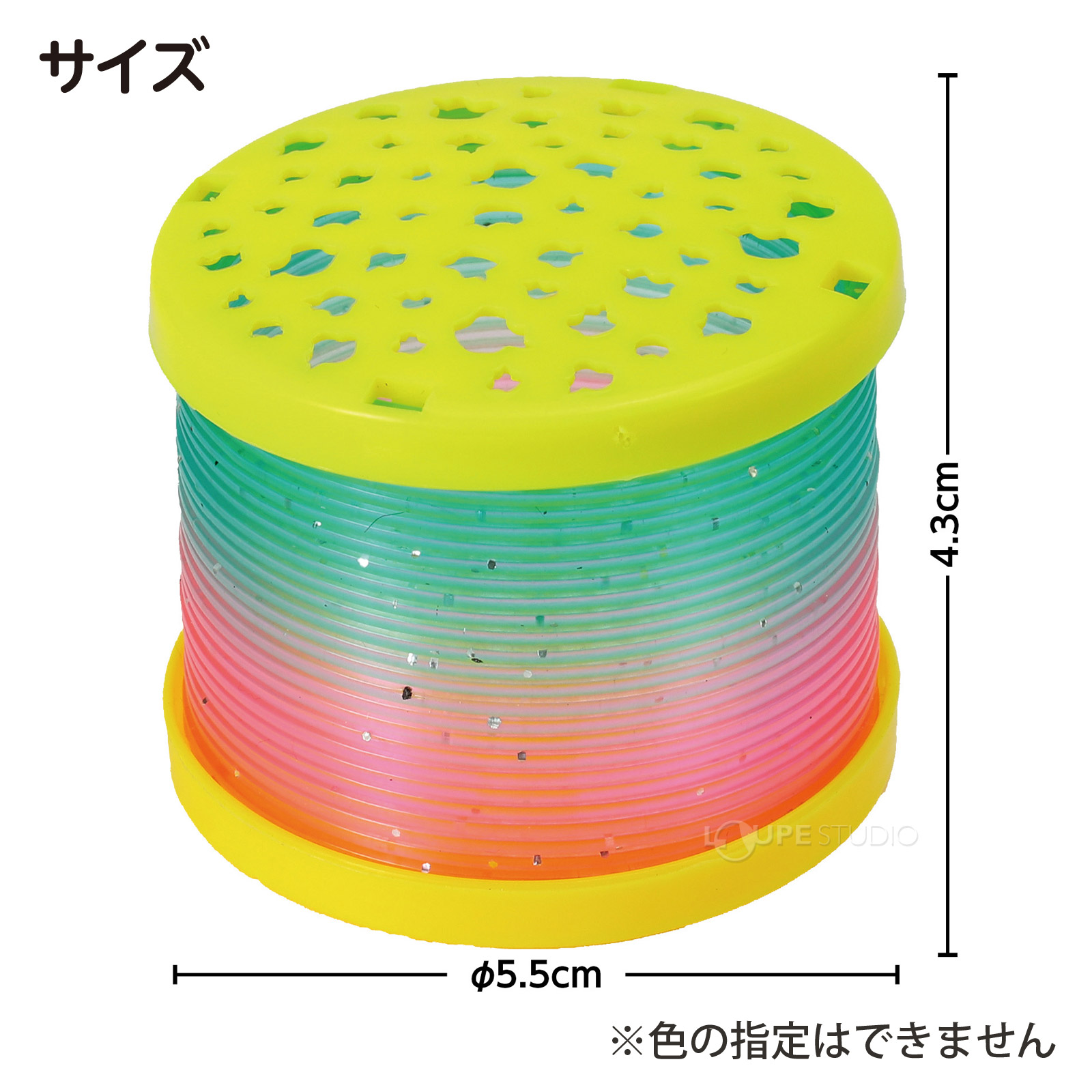 dショッピング |フラッシュレインボースプリング 1個 光る 室内遊び