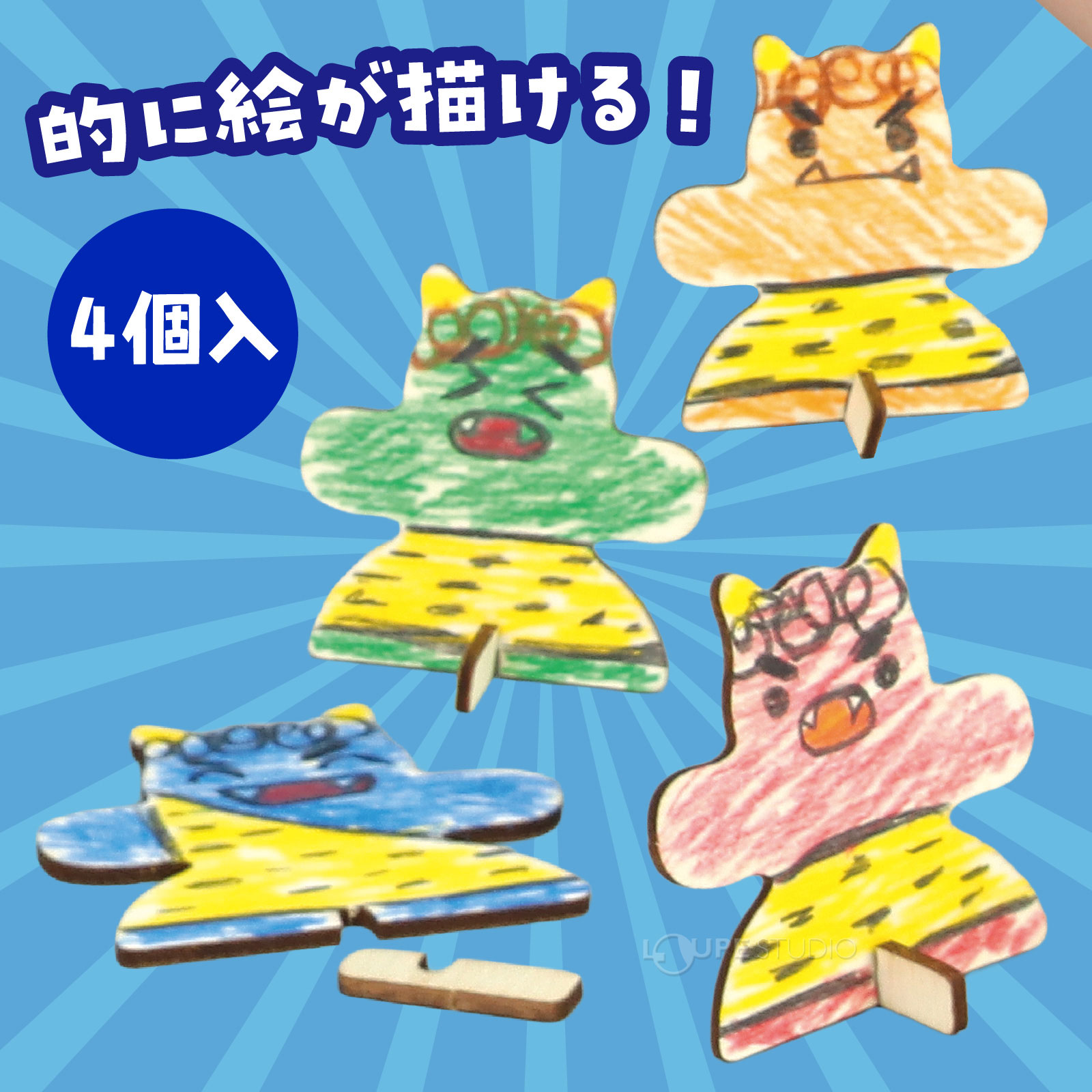 木製射的ゲーム 無着色 工作キット 手作り おもちゃ 輪ゴムピストル