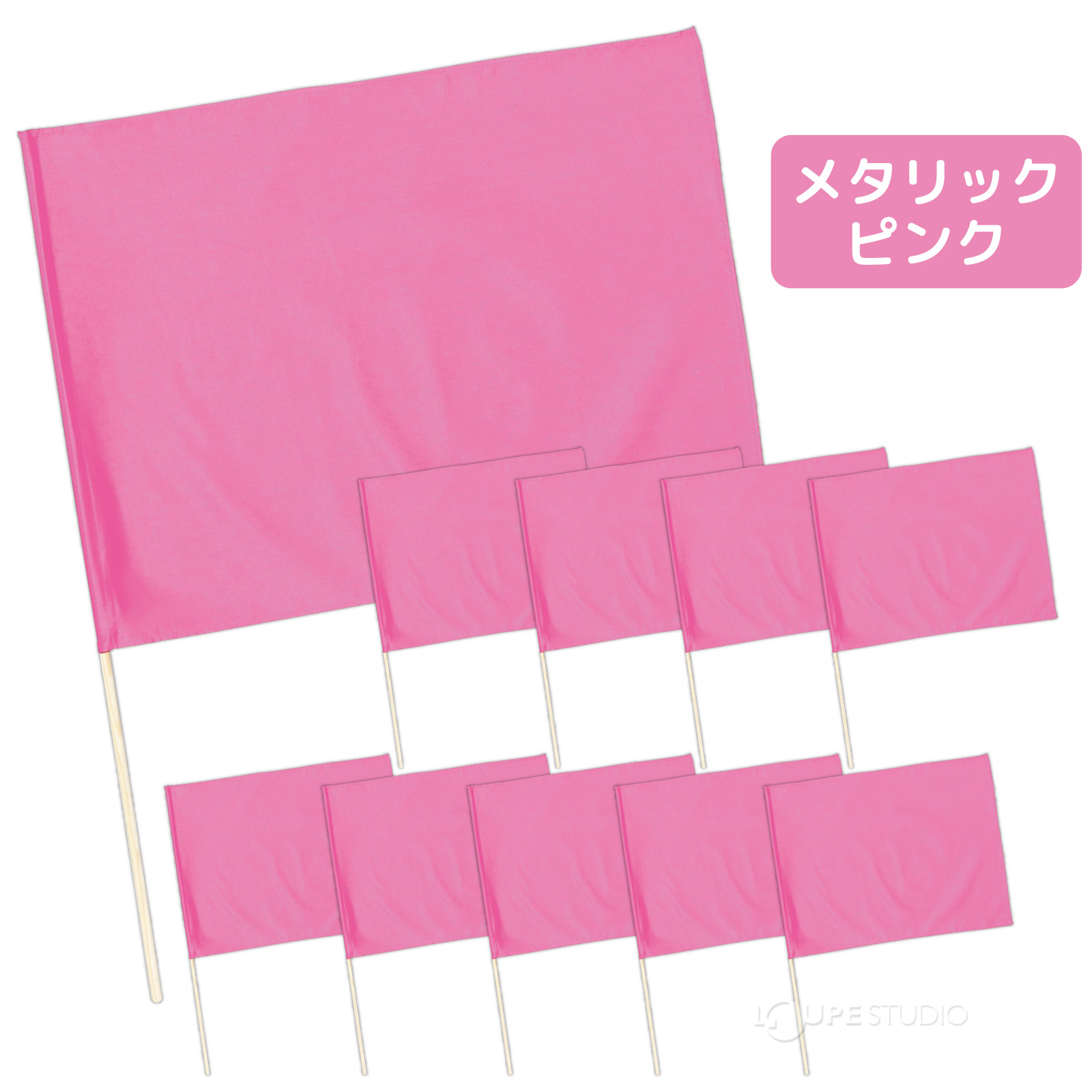 メタリックピンク 