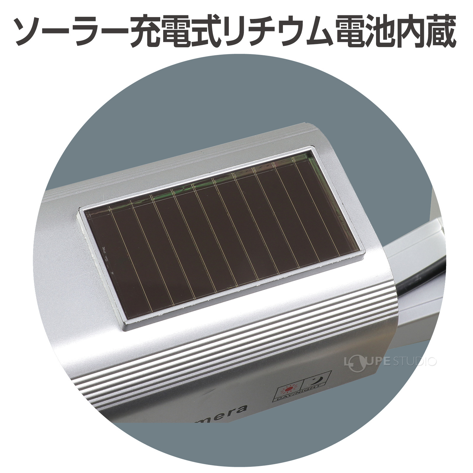 リチウム電池内蔵 
