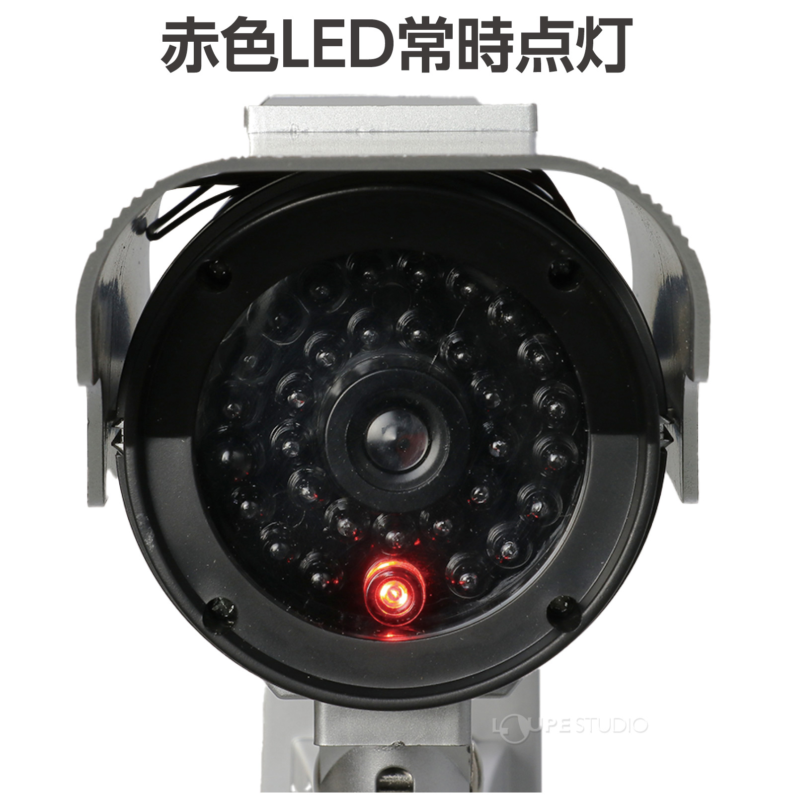 赤色LED常時点灯 