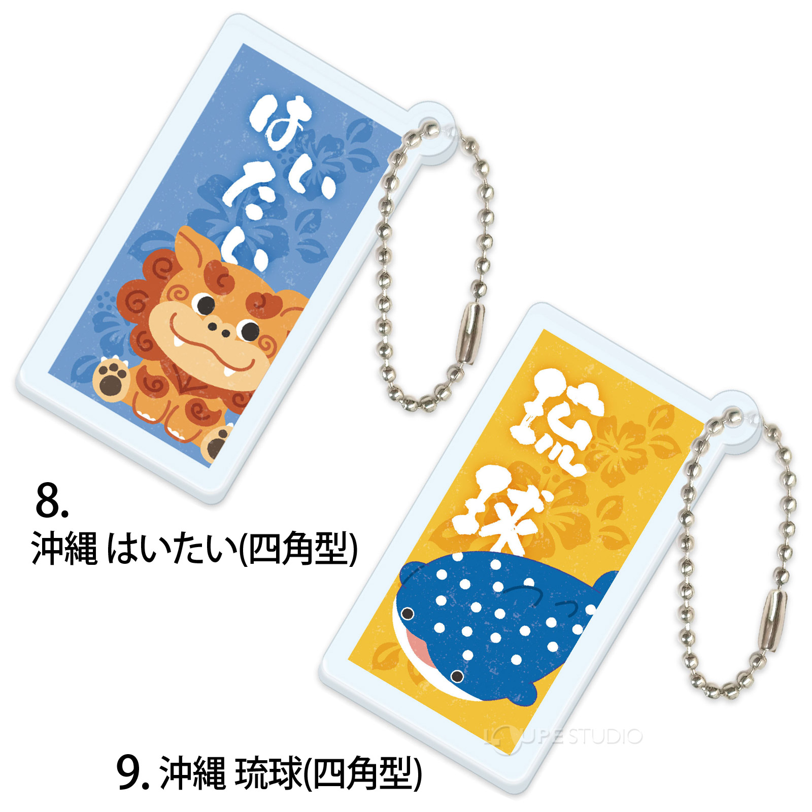 沖縄 