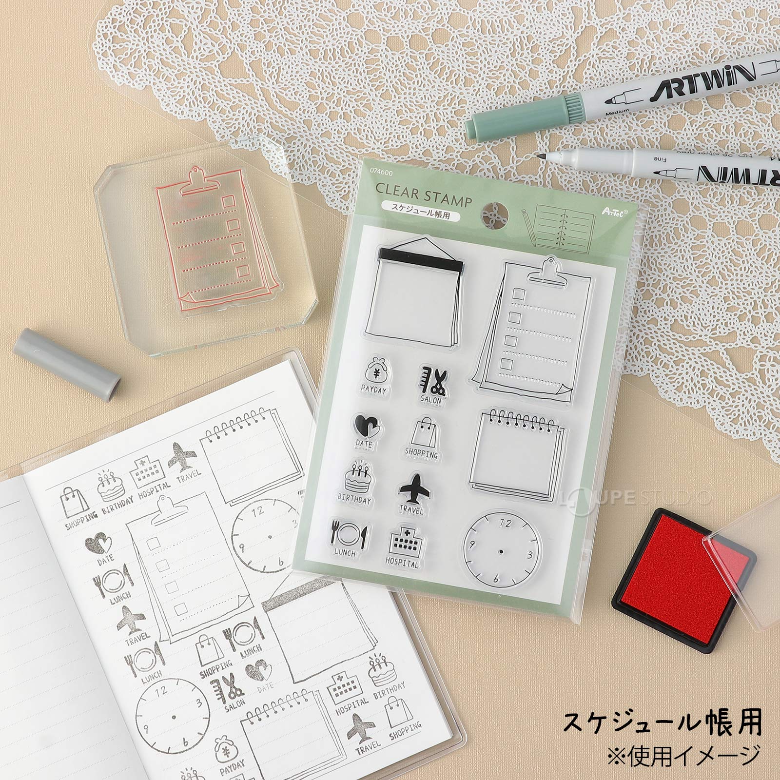 スケジュール帳用 