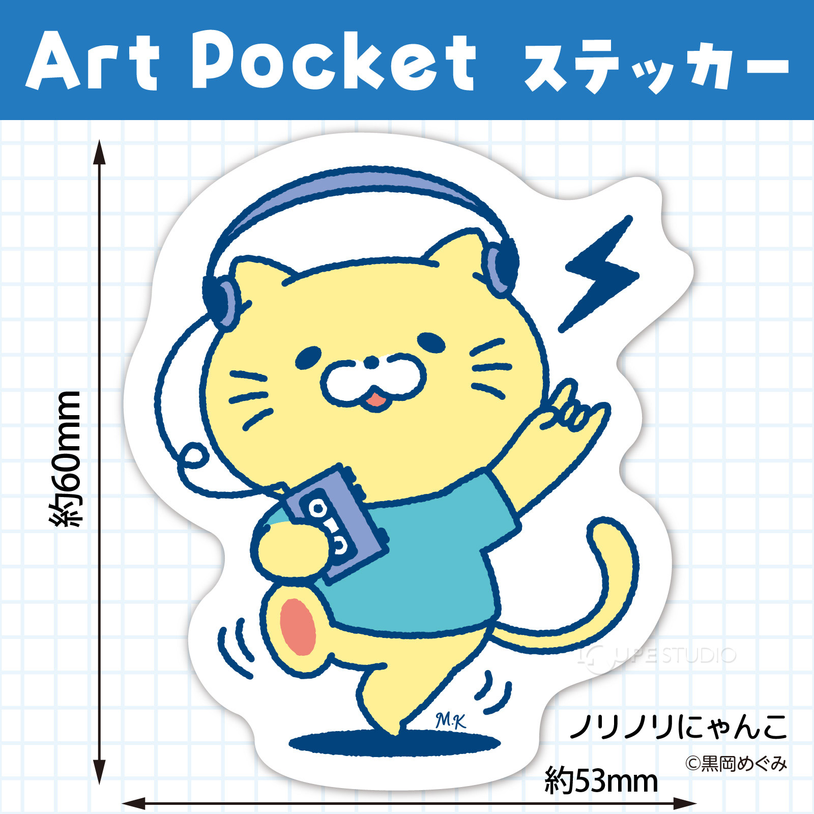 ノリノリにゃんこおさんぽDJシマエナガ(ぱたぱた)シマエナガ(首かしげ)なんだか懐かしい匂いがするにこにこちゃちゃトヌくん(コーヒーver)トヌくん(お絵描きver)トヌくん(リボンver)