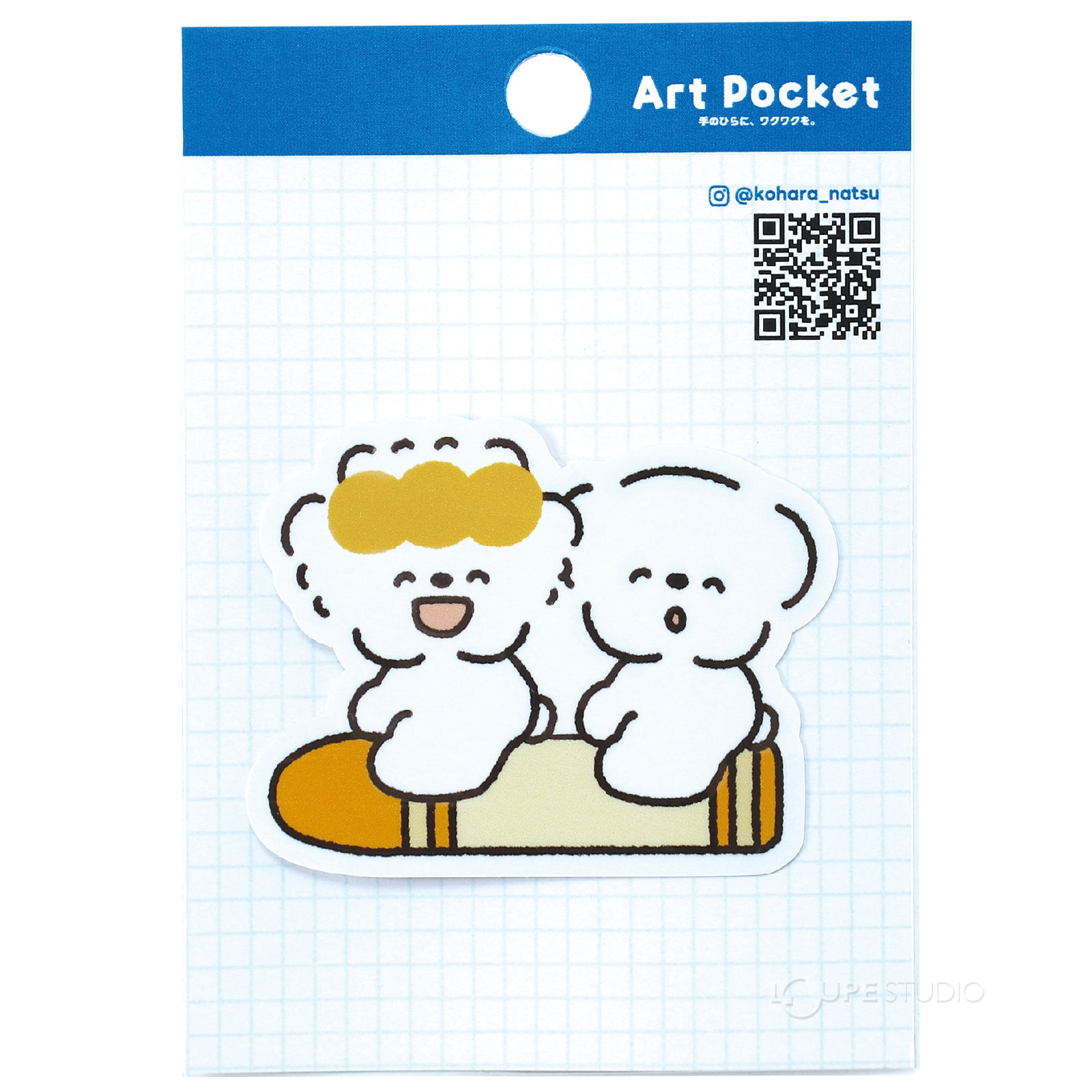 もちこともちおのってのって 