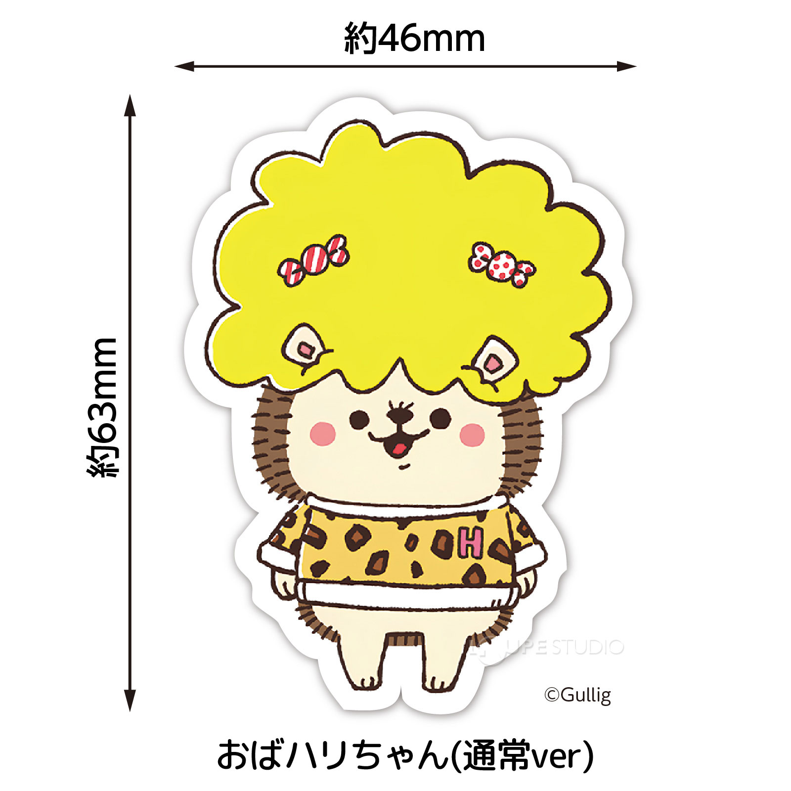 おばハリちゃん(通常ver) 