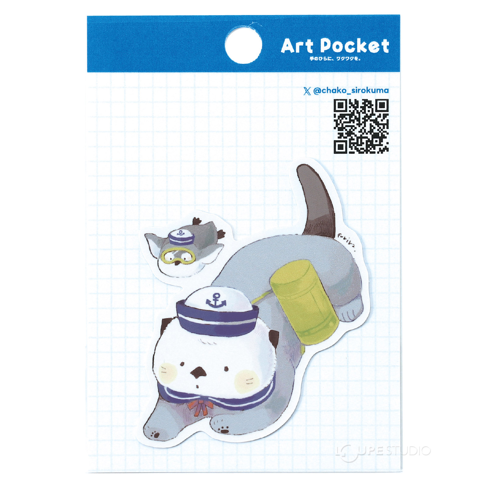 ラッコのマール 