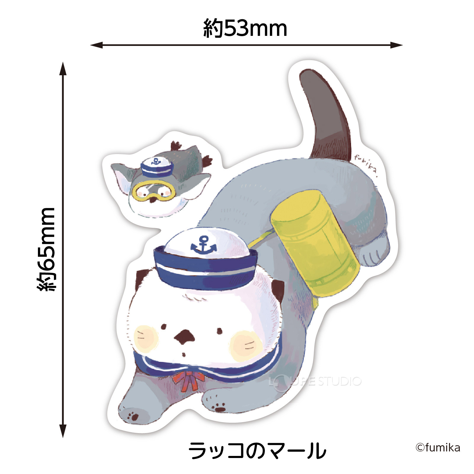 ラッコのマール 