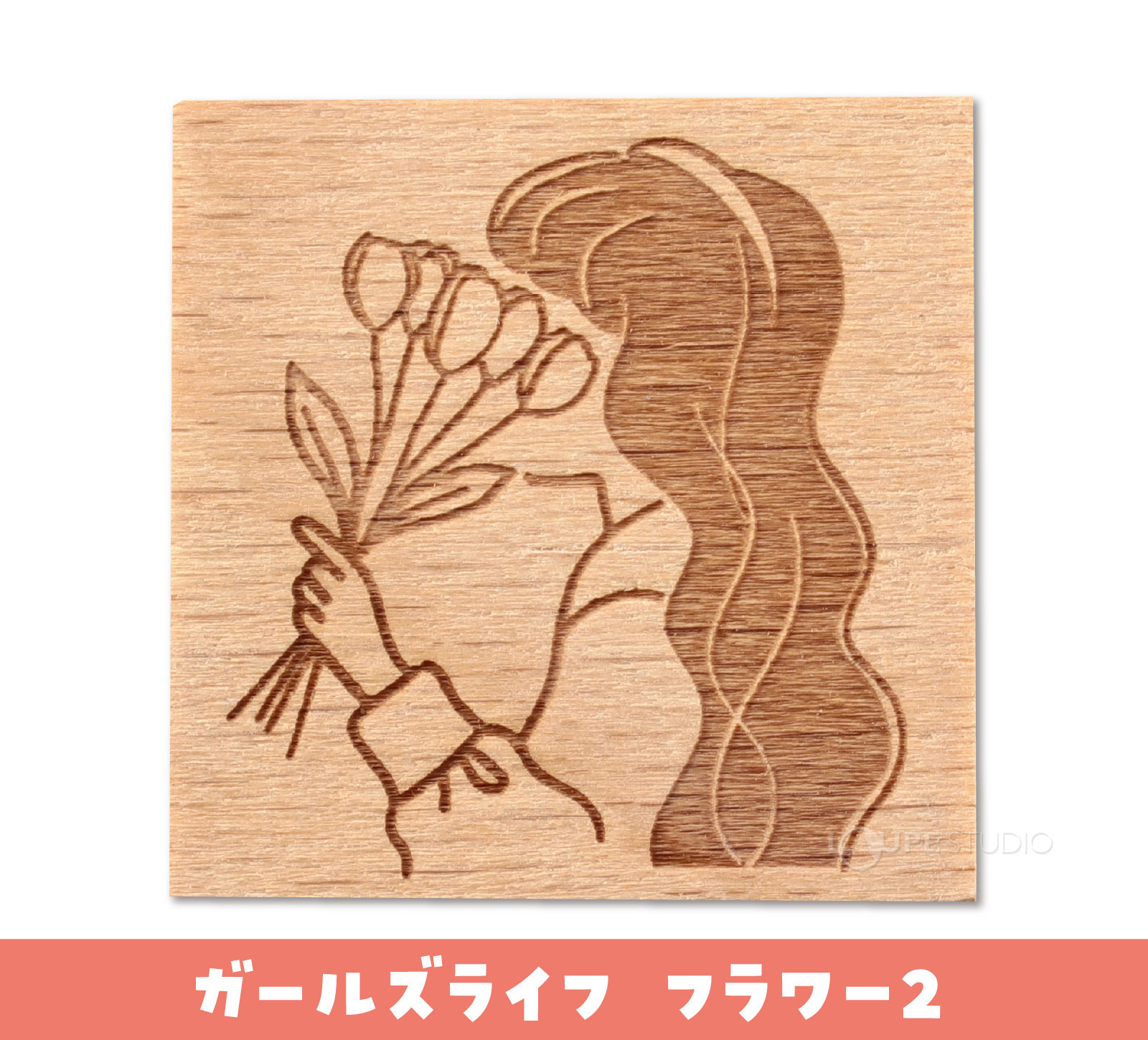 ガールズライフ フラワー 2 