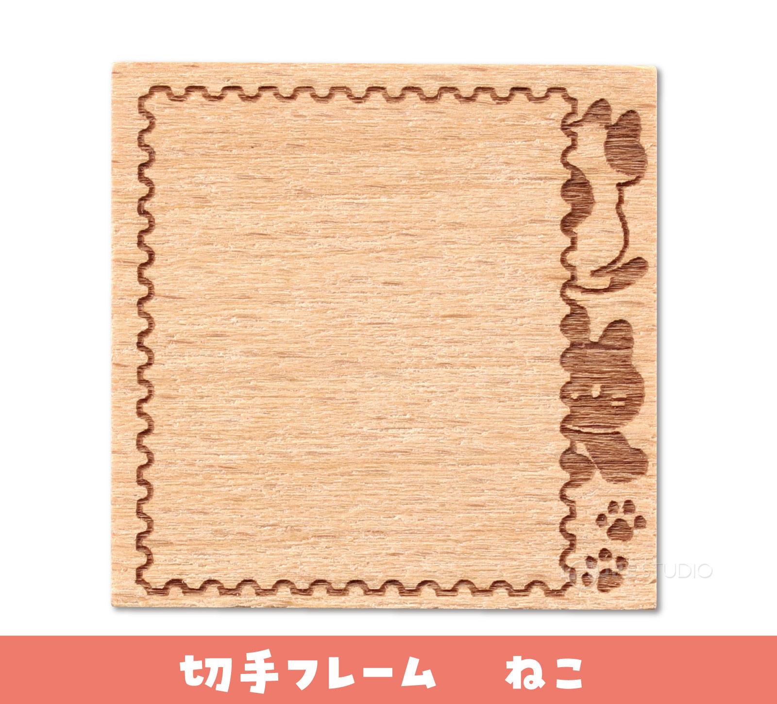 切手フレーム ねこ 