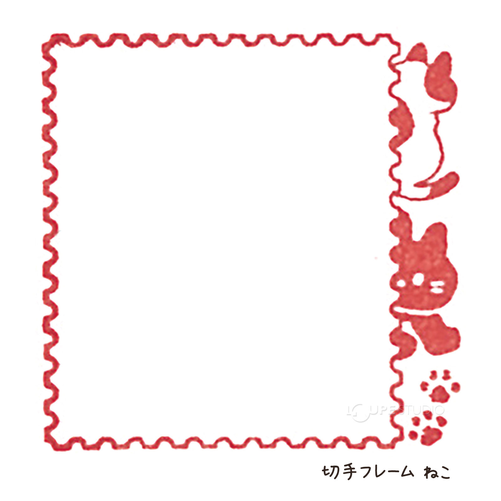 切手フレーム ねこ 