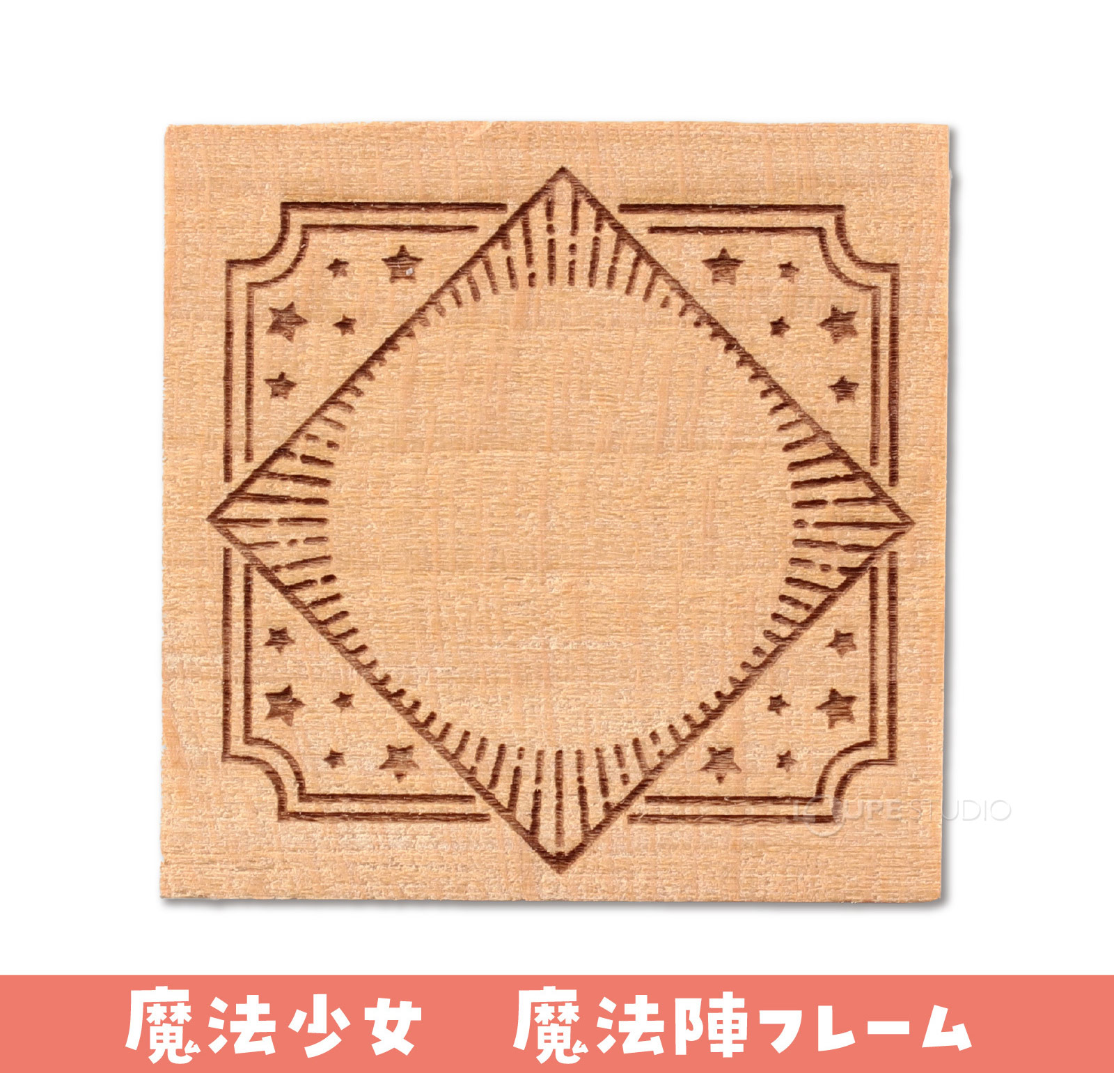 魔法少女 魔法陣フレーム 