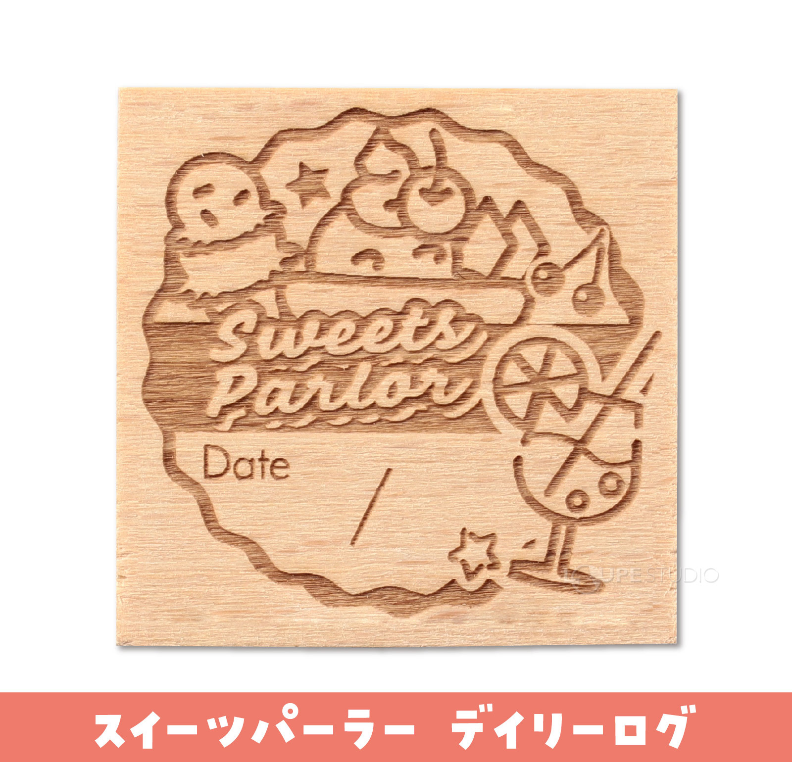 スイーツパーラー デイリーログ 