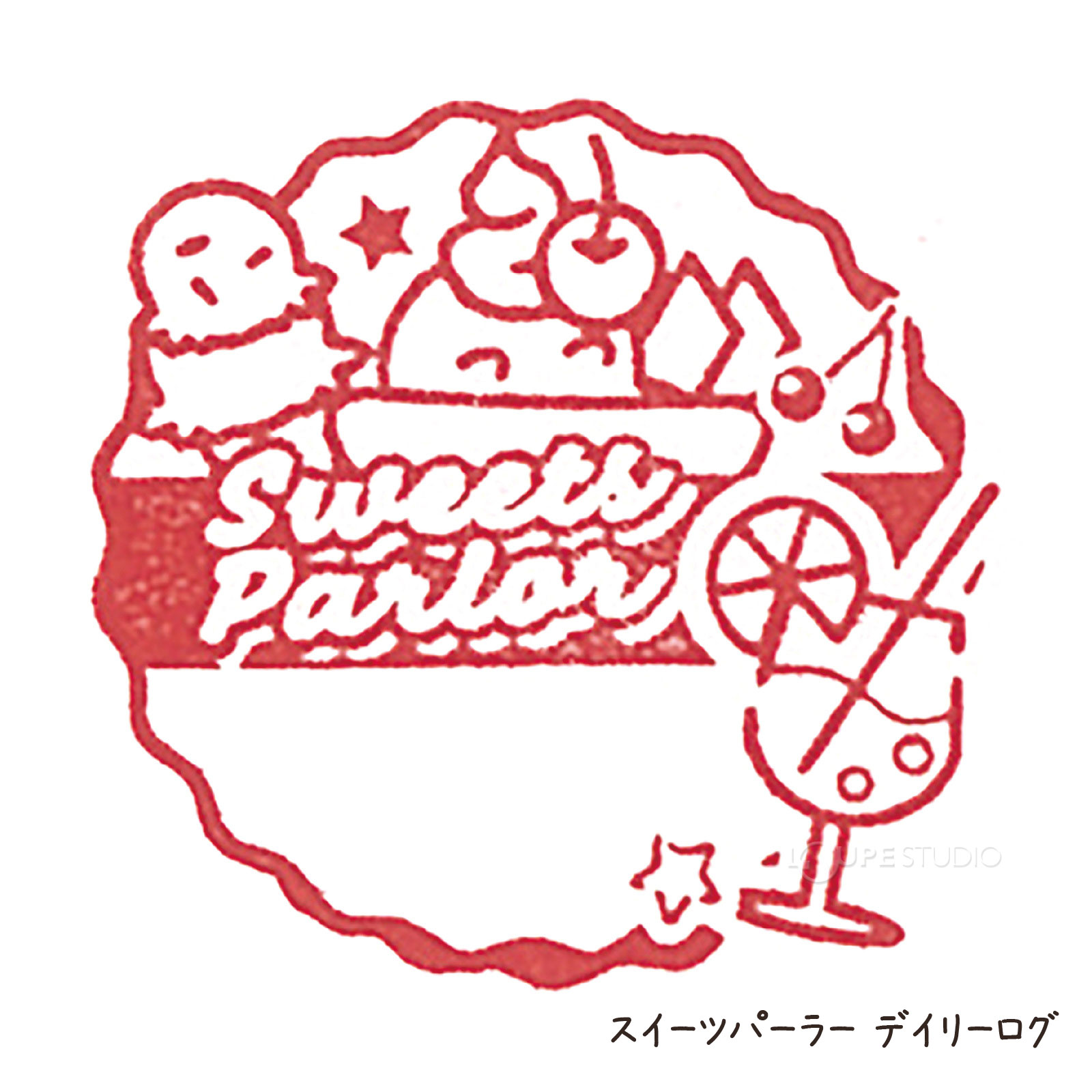 スイーツパーラー デイリーログ 