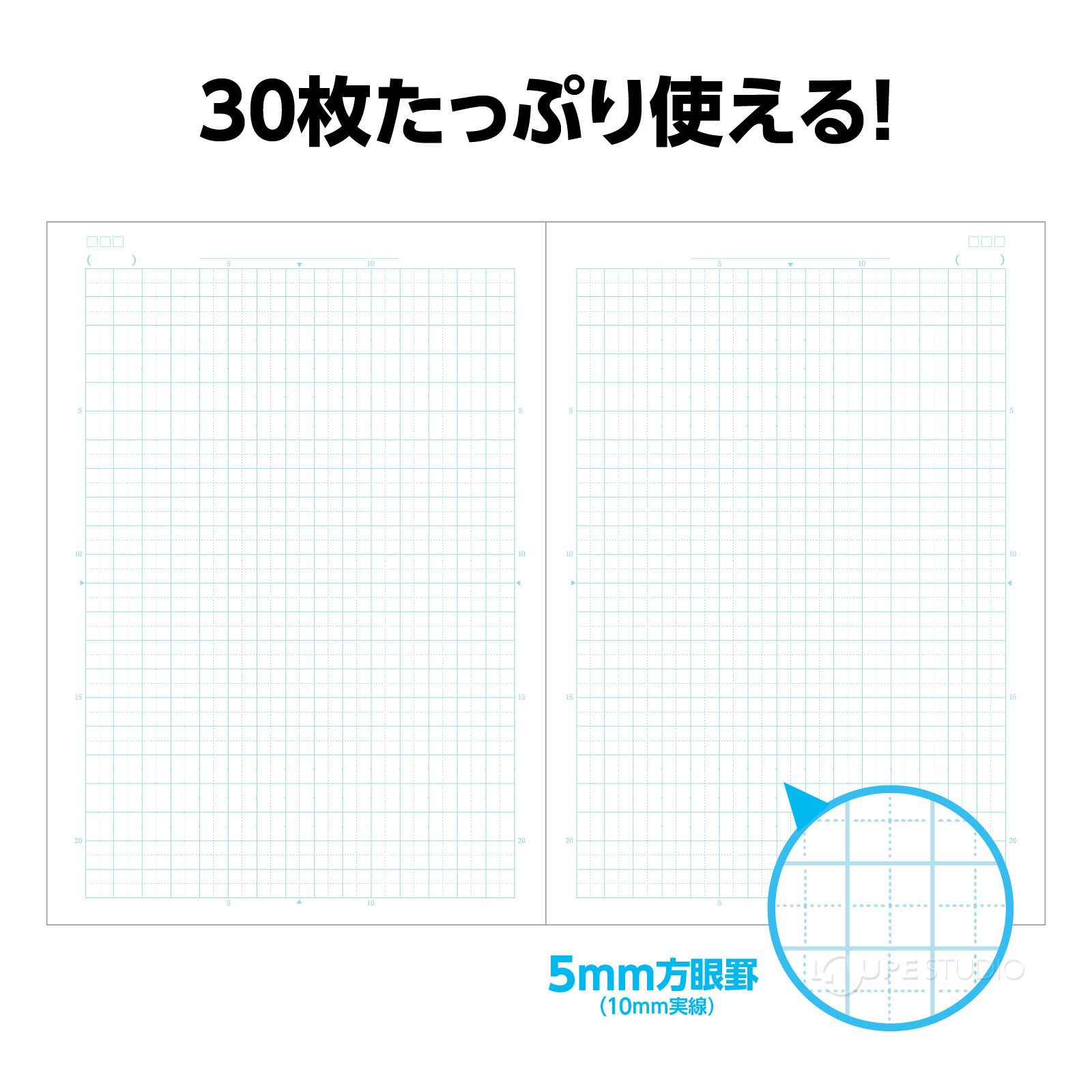 30枚たっぷり使える 