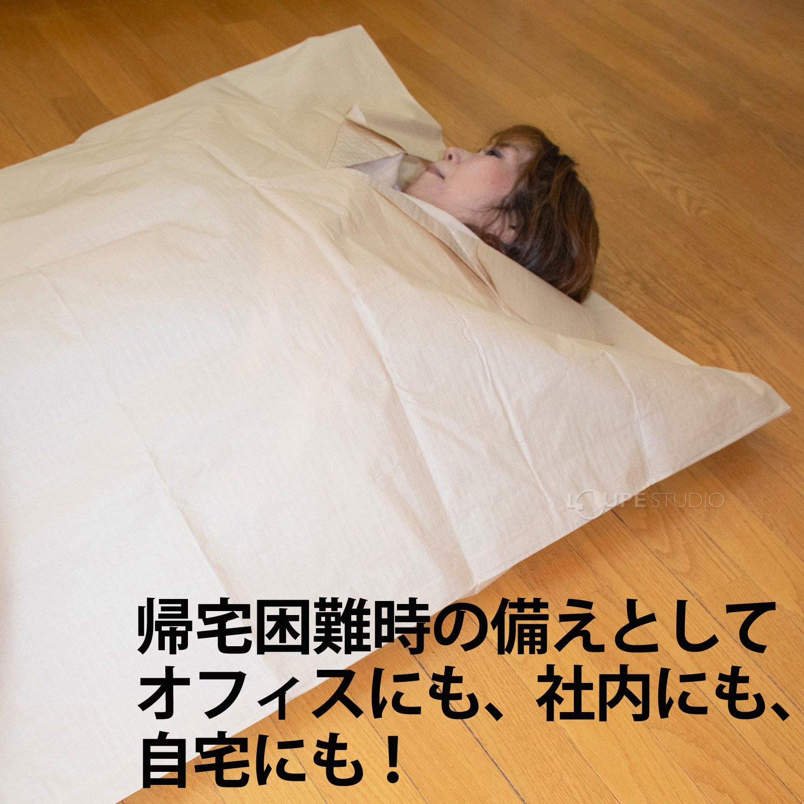 使用イメージ 