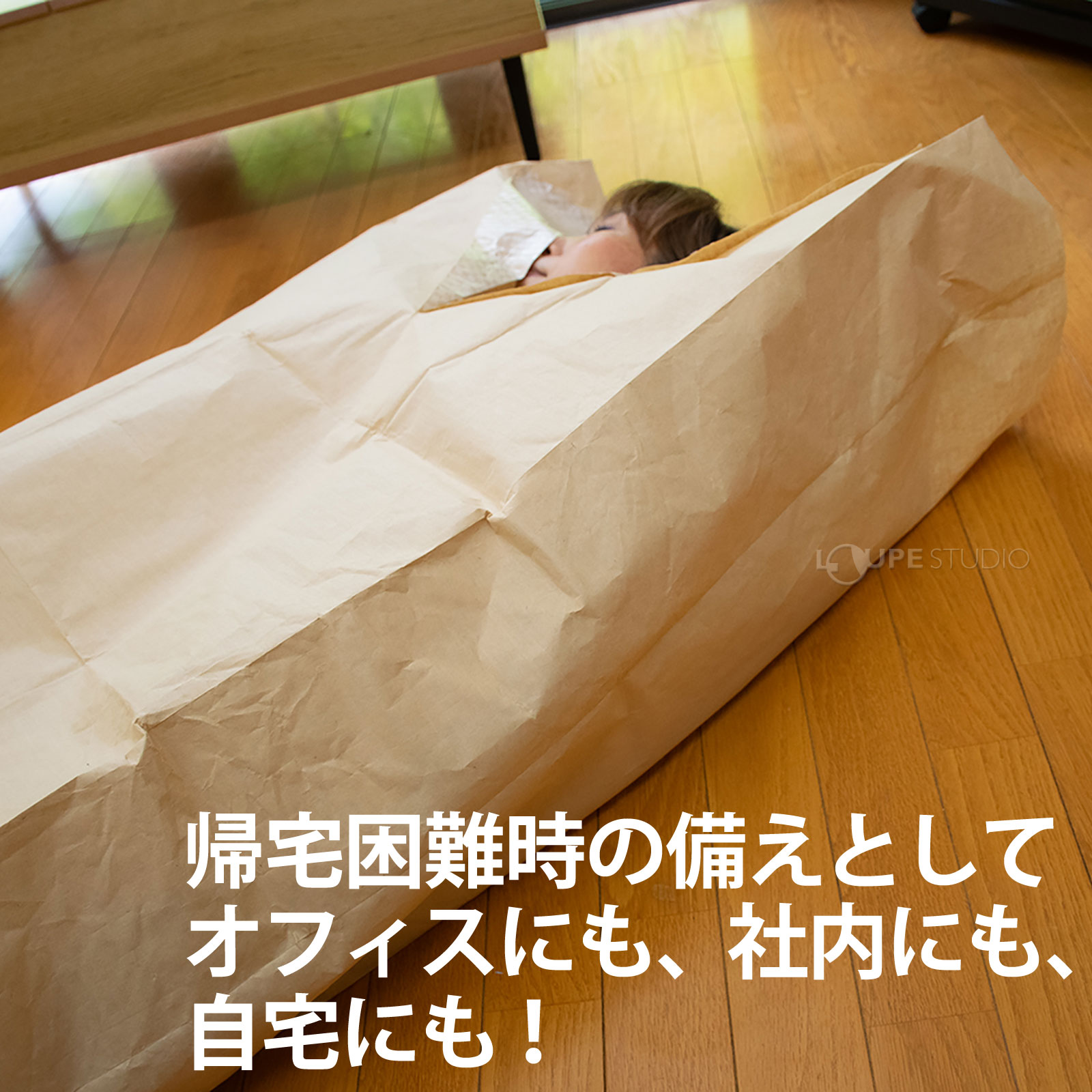 使用イメージ 